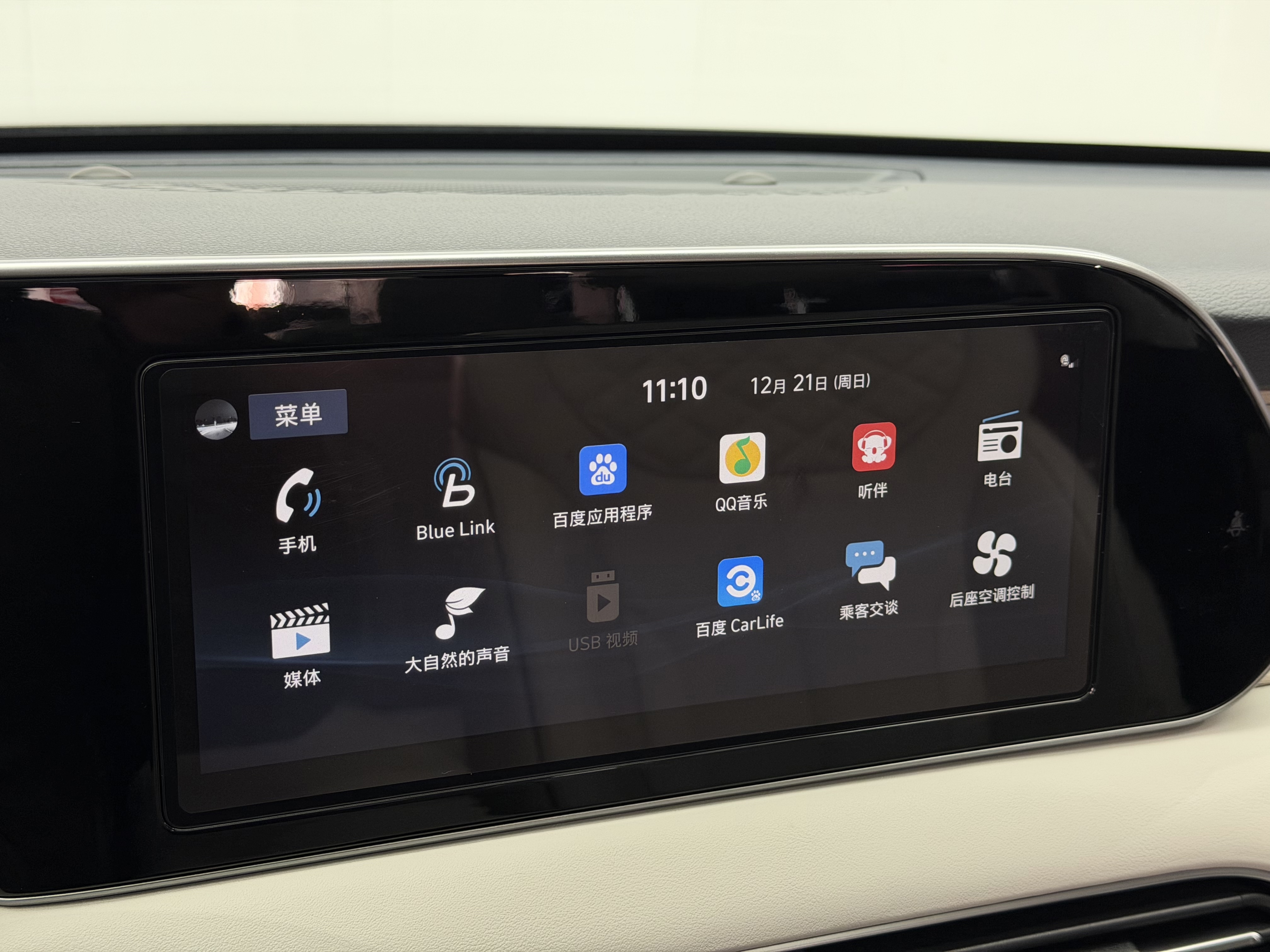 Hyundai Palisade 2021 immagine di auto #12