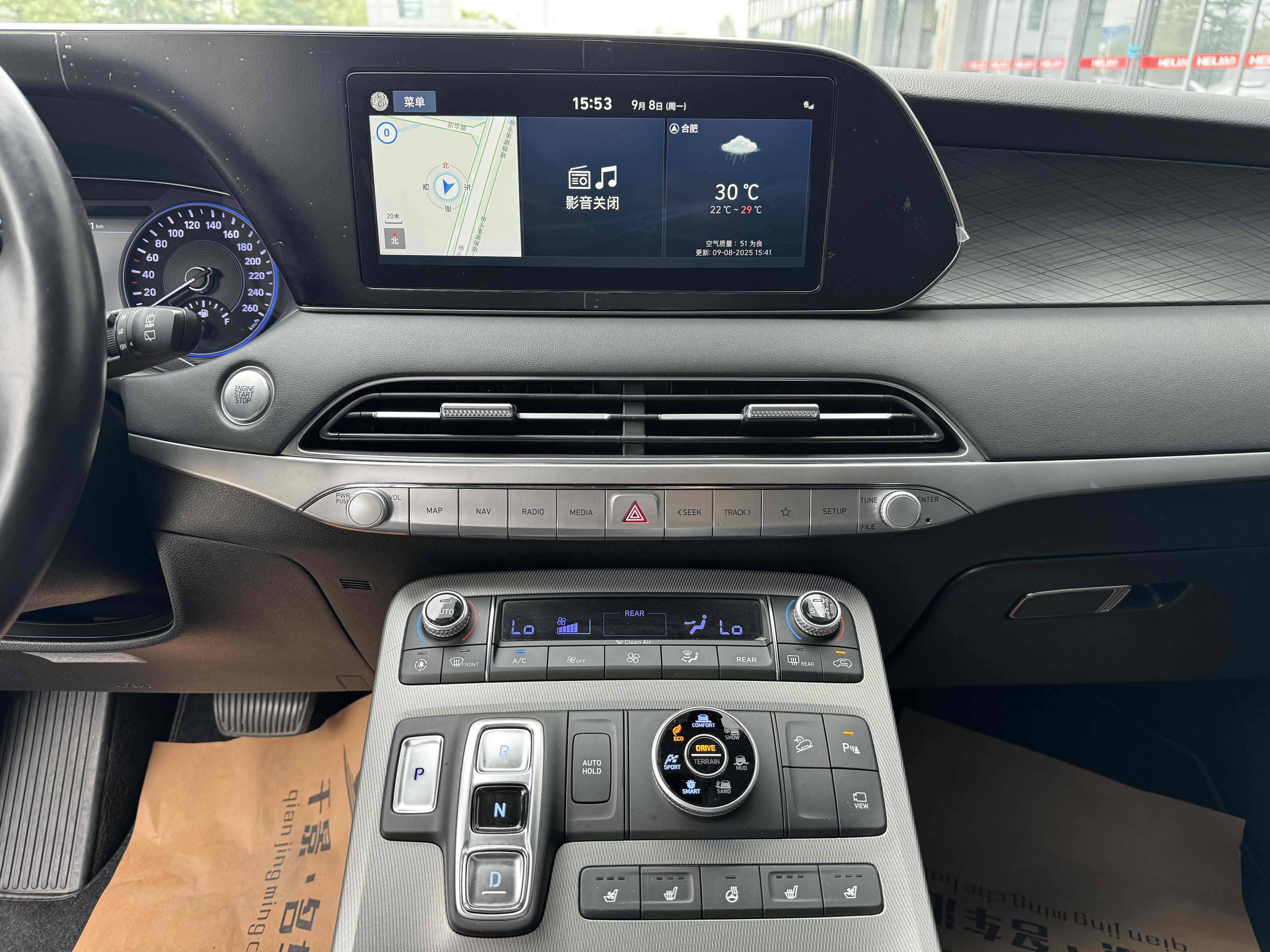 Hyundai Palisade 2021 car image #12