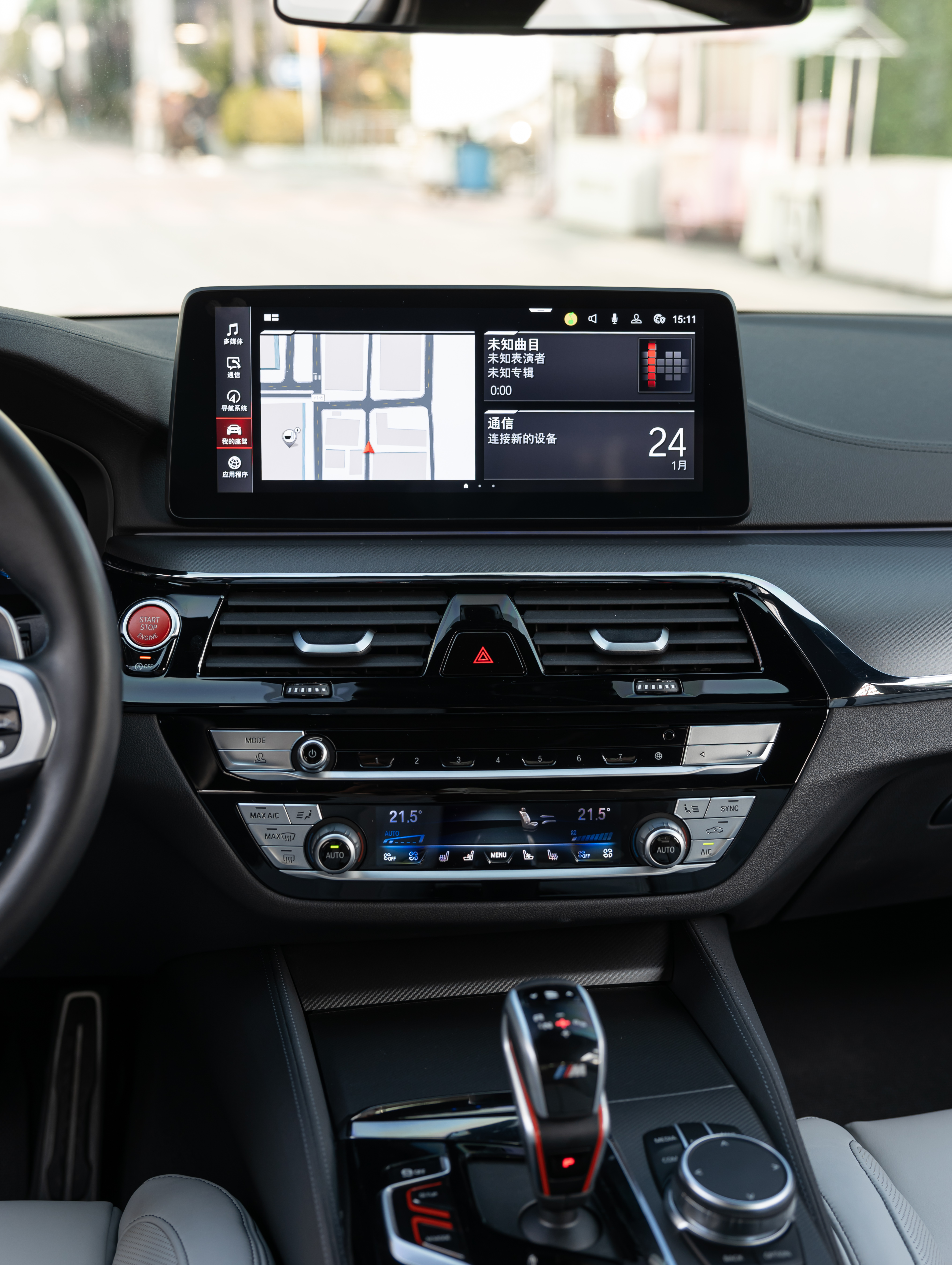 BMW M5 2023 изображение автомобиля #12