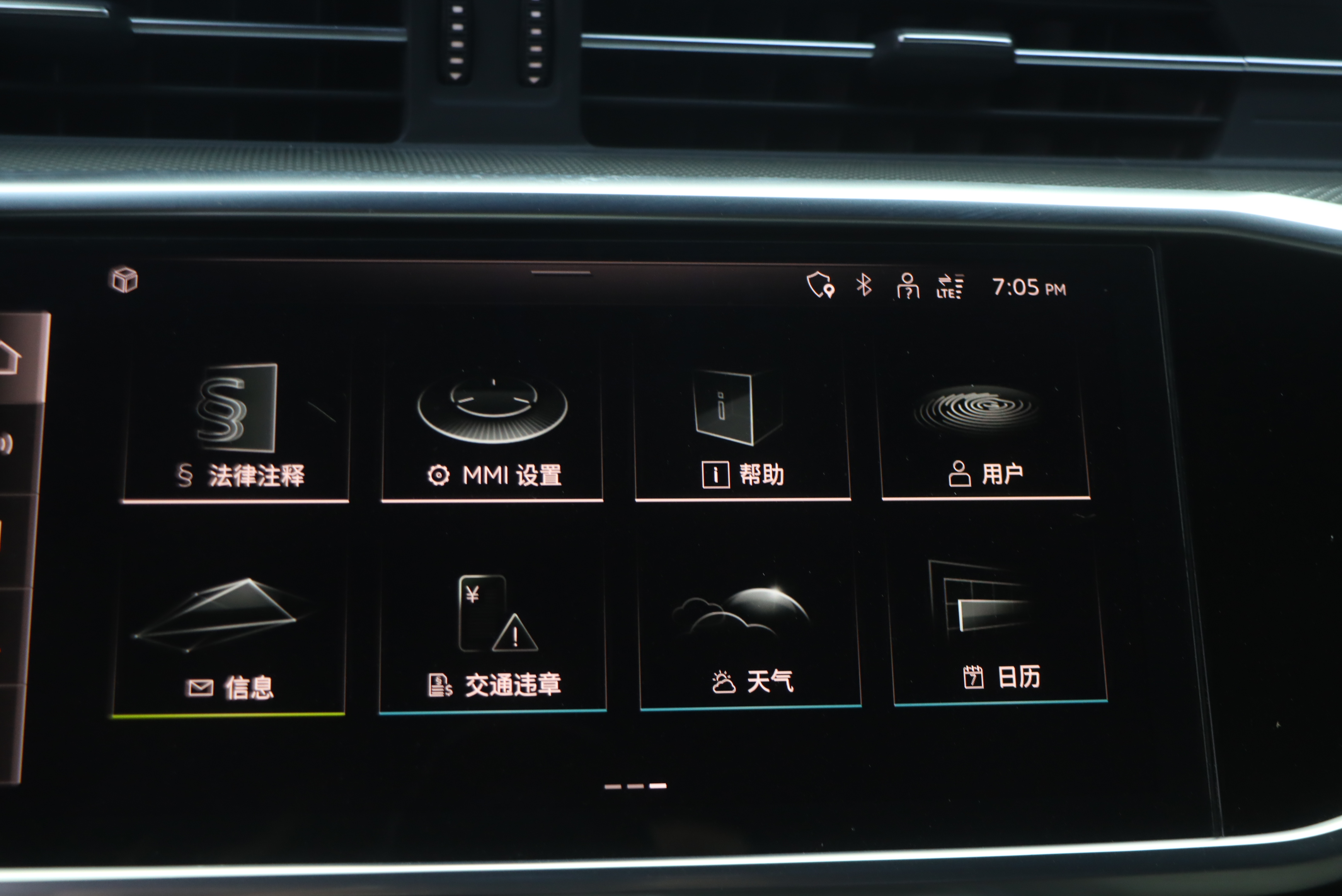 Audi A6L 2021 car image #12