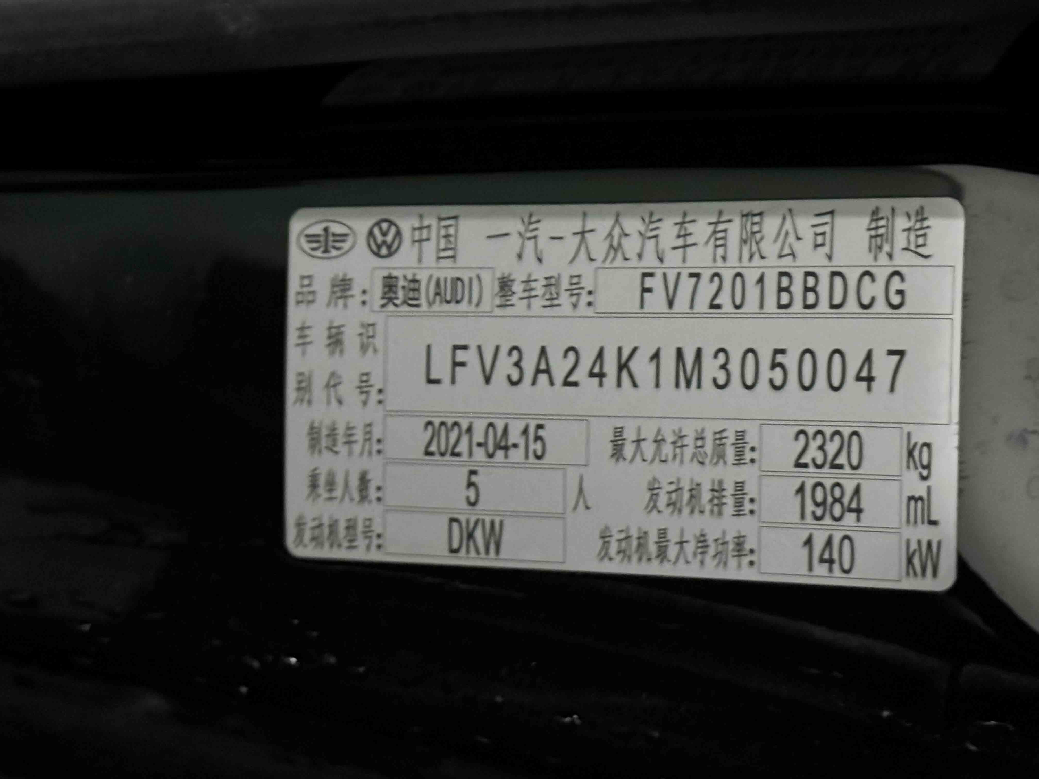 Audi A6L 2021 car image #12