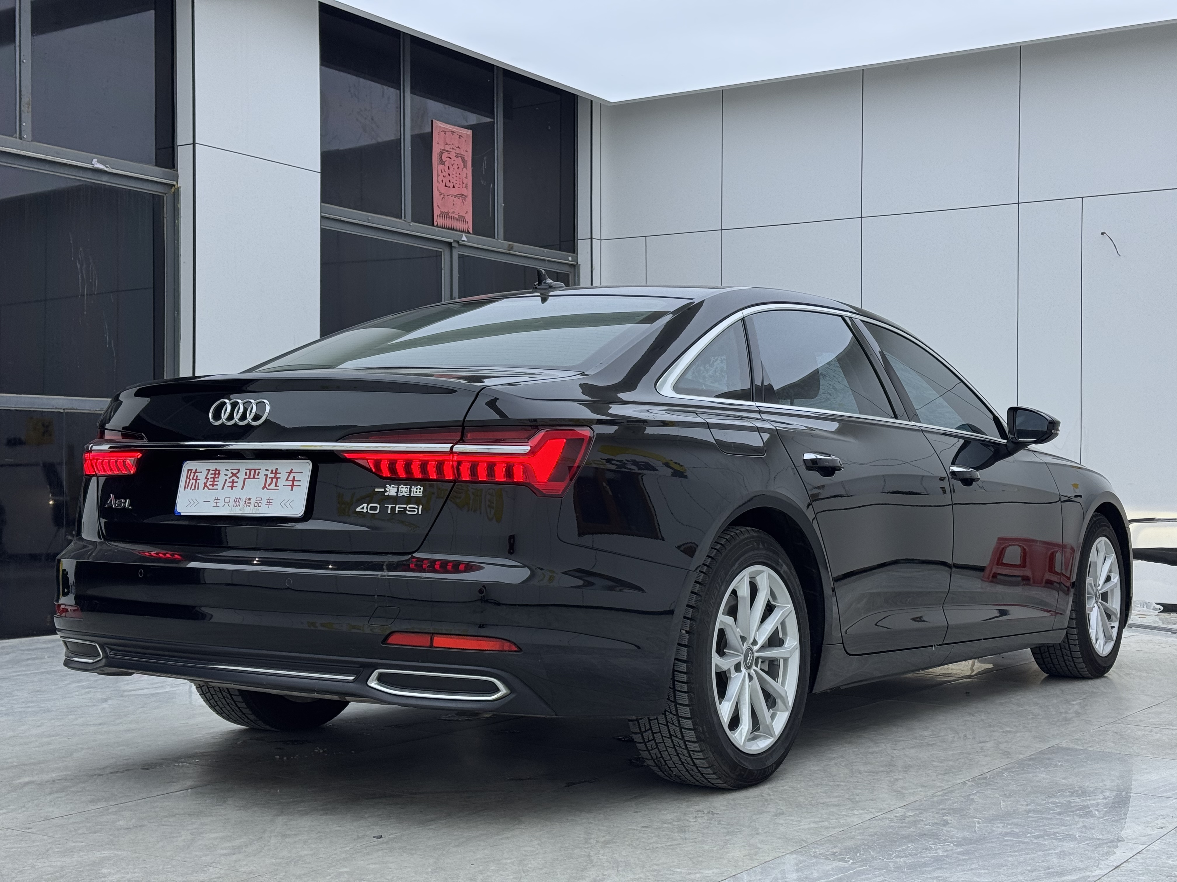 Audi A6L 2021 car image #12
