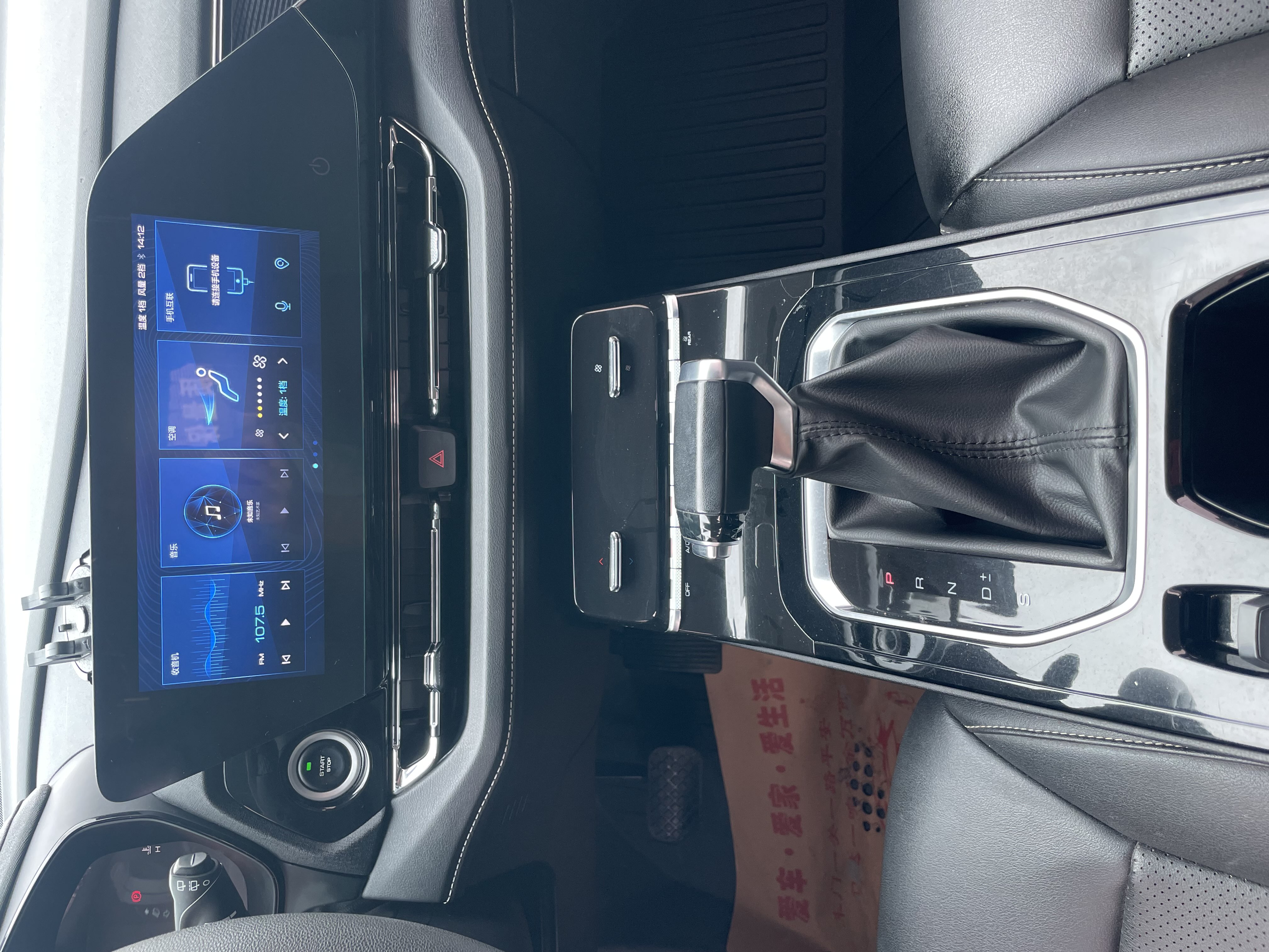 五菱汽车 五菱凯捷 2021 汽车图片 #12