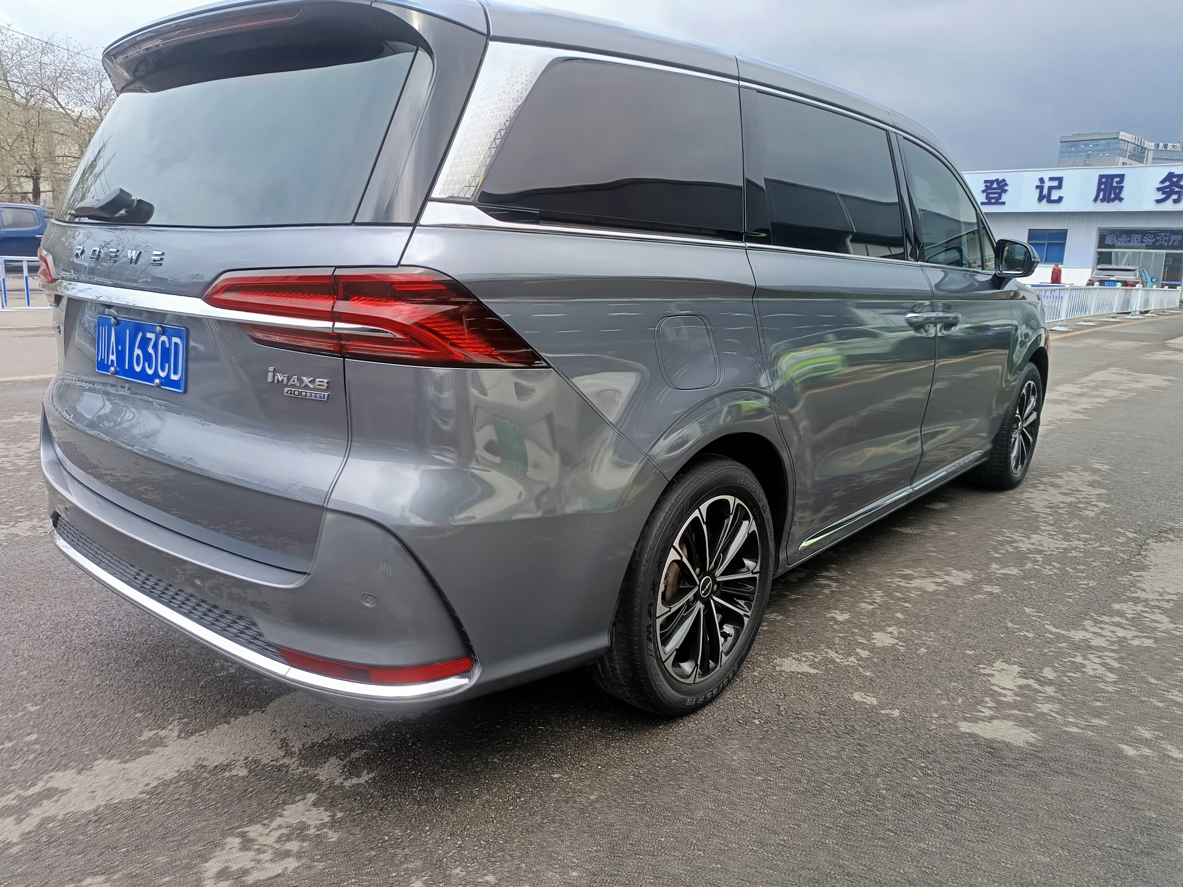 荣威 荣威iMAX8 2022 汽车图片 #12