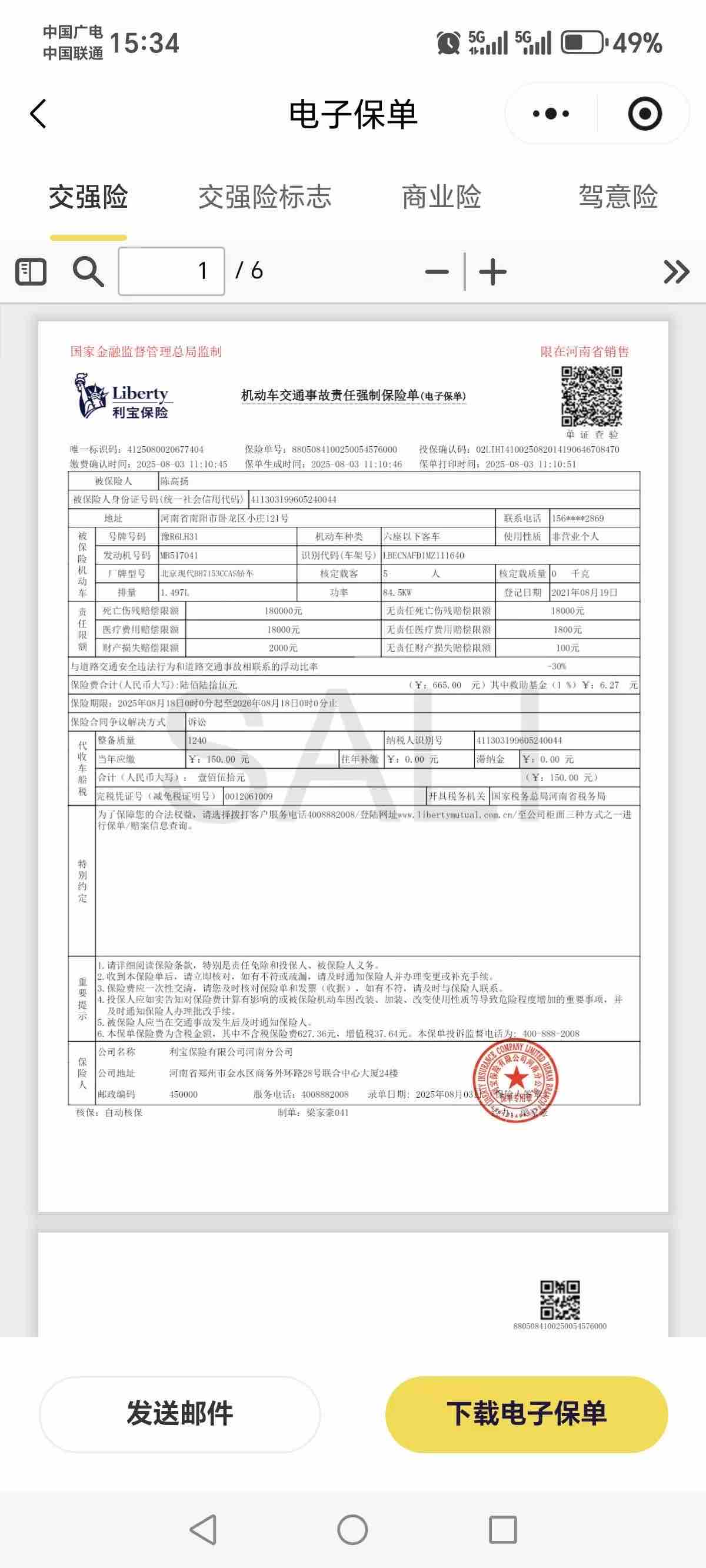 Hyundai Elantra 2021 immagine di auto #12