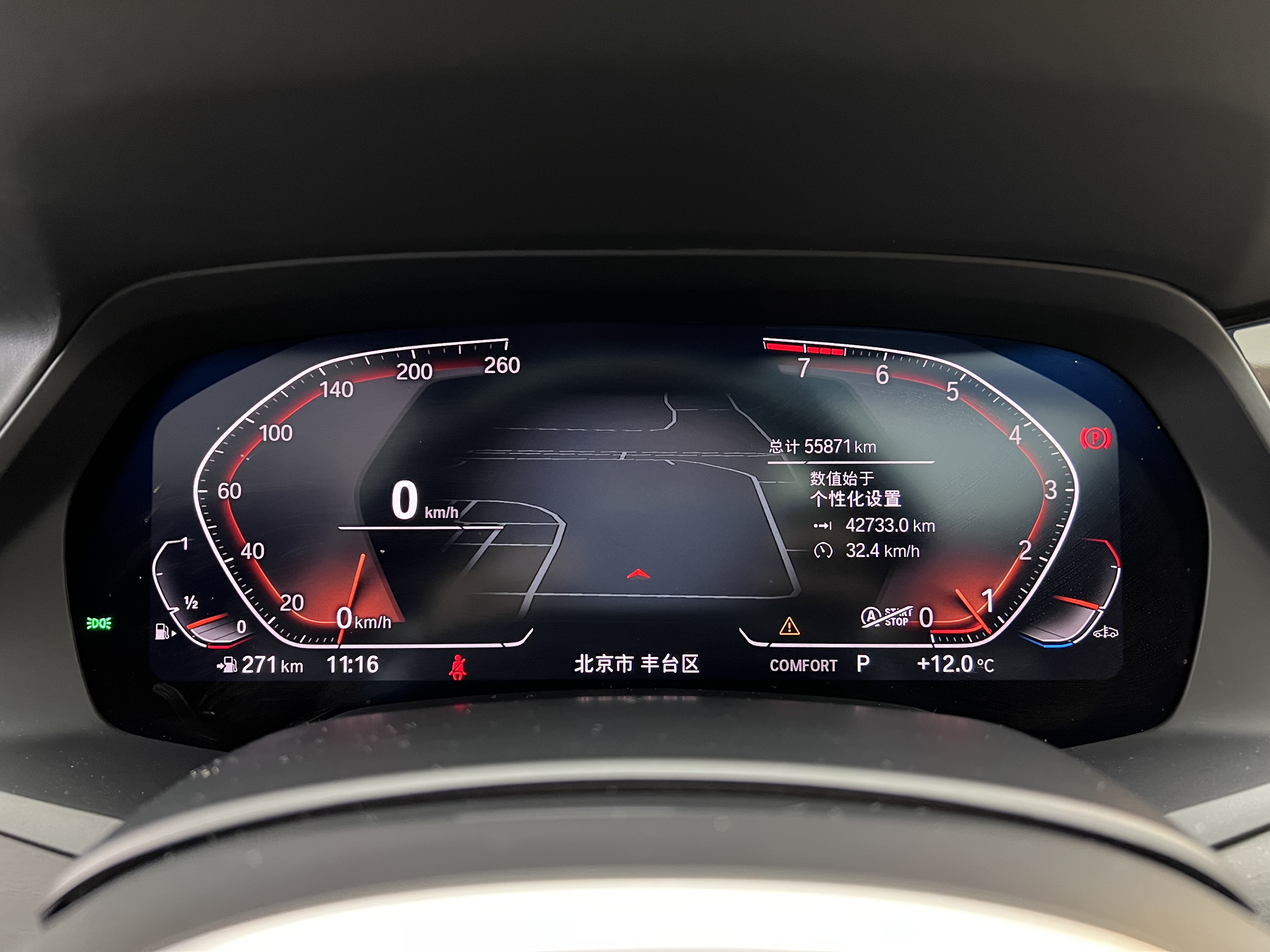 BMW X7 2021 immagine di auto #12