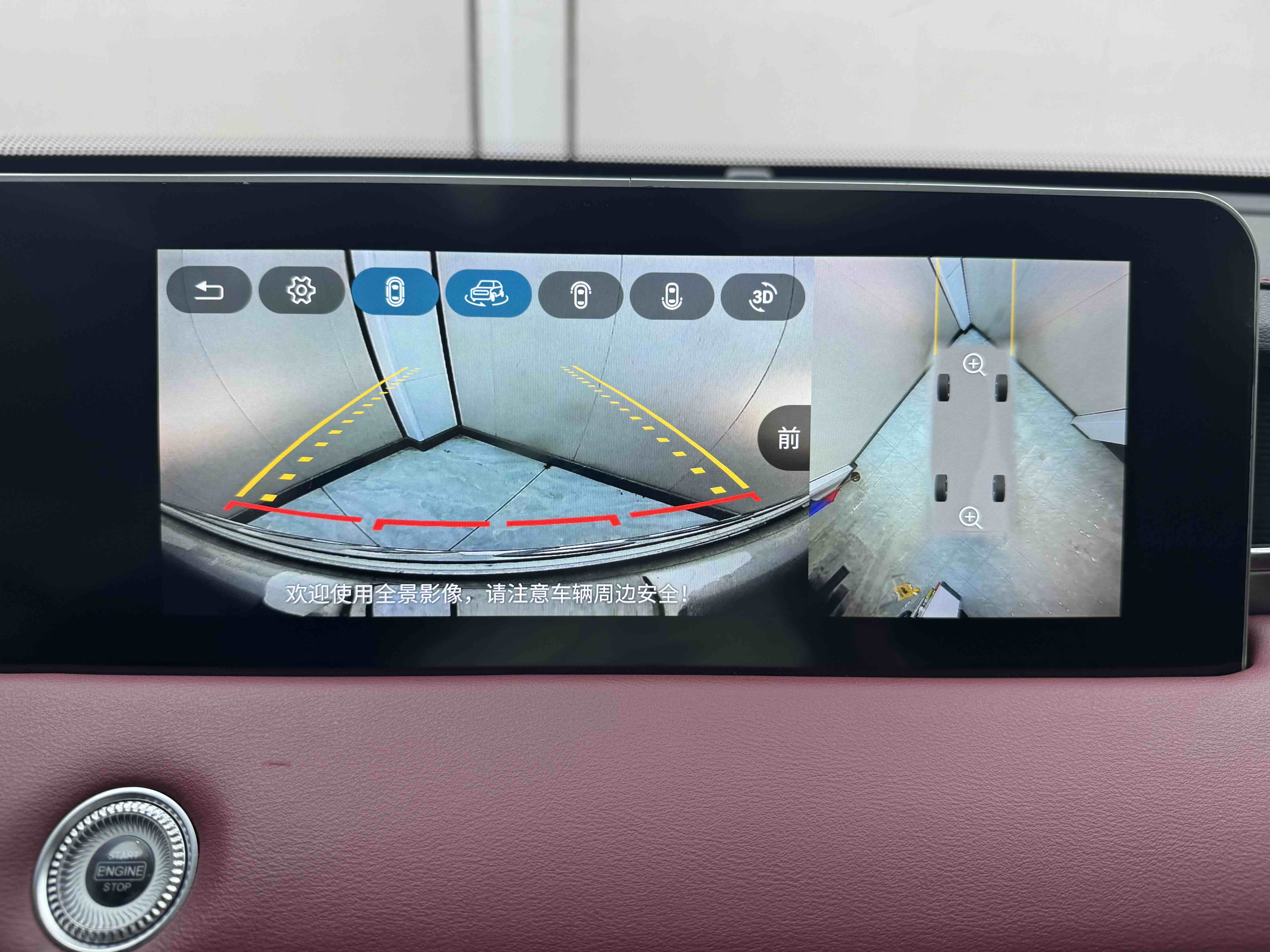 Jetour X70 PLUS 2022 car image #12