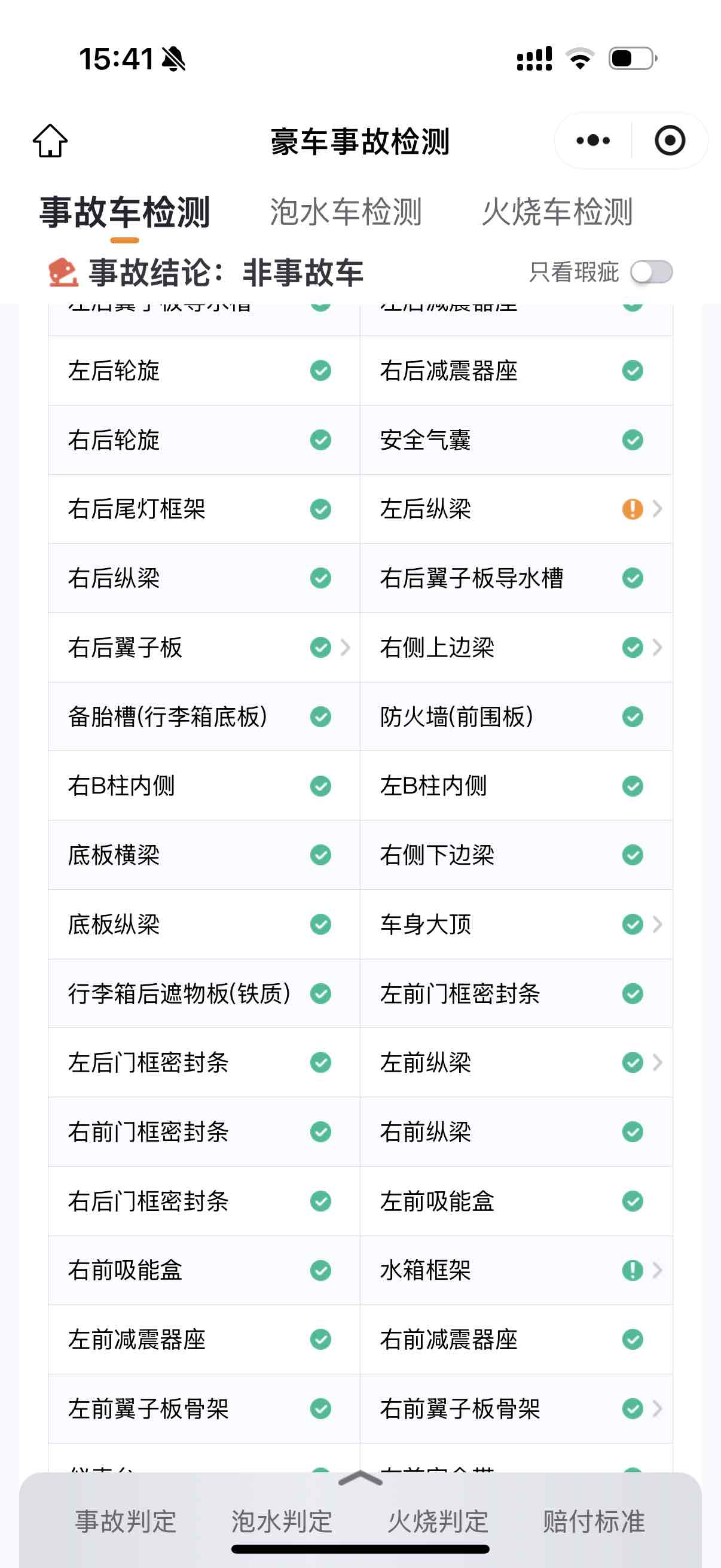 Audi RS Q8 2021 #12 Audi RS Q8 2021 car image #12