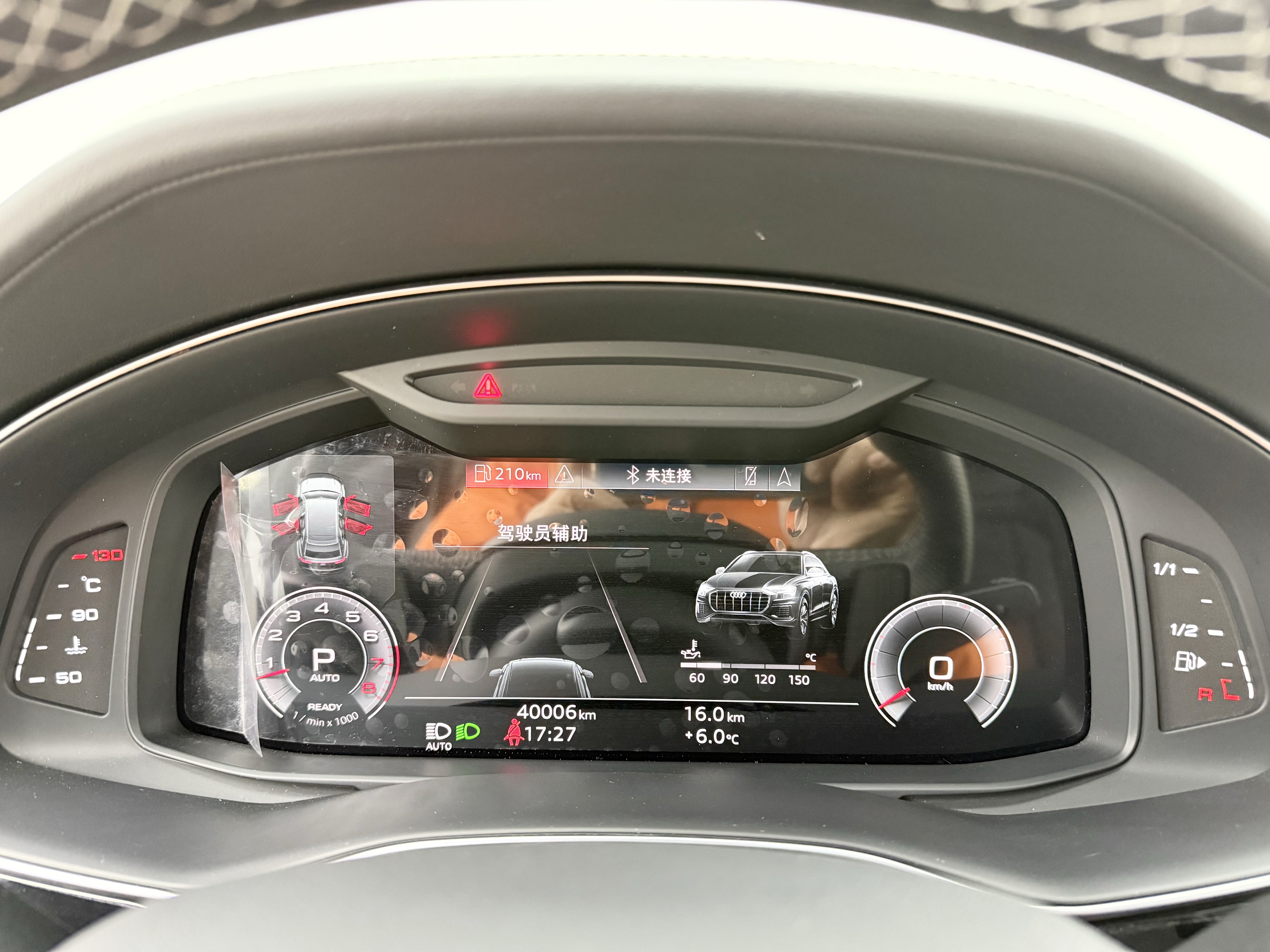 Audi Q8 2020 #12 Audi Q8 2020 car image #12