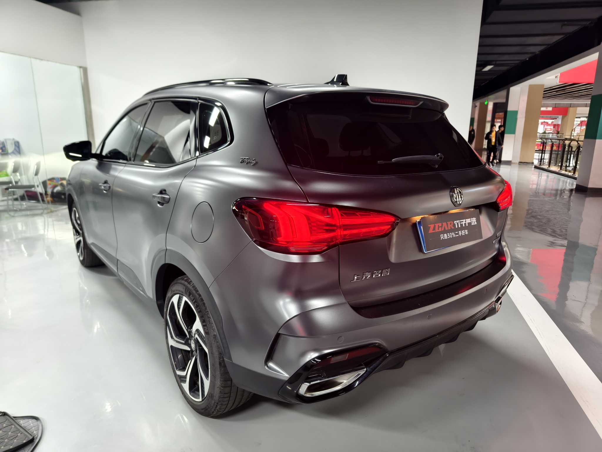 MG Pilot 2023 #12 MG Pilot 2023 car image #12