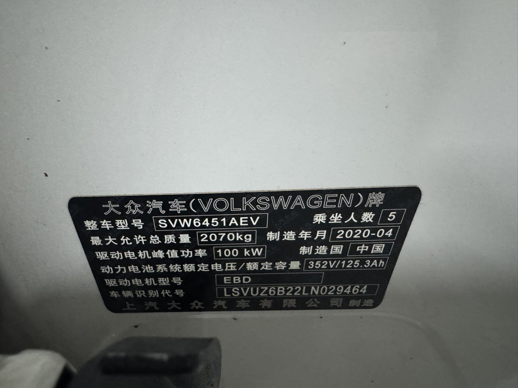 Volkswagen Tharu New Energy 2021 immagine di auto #12