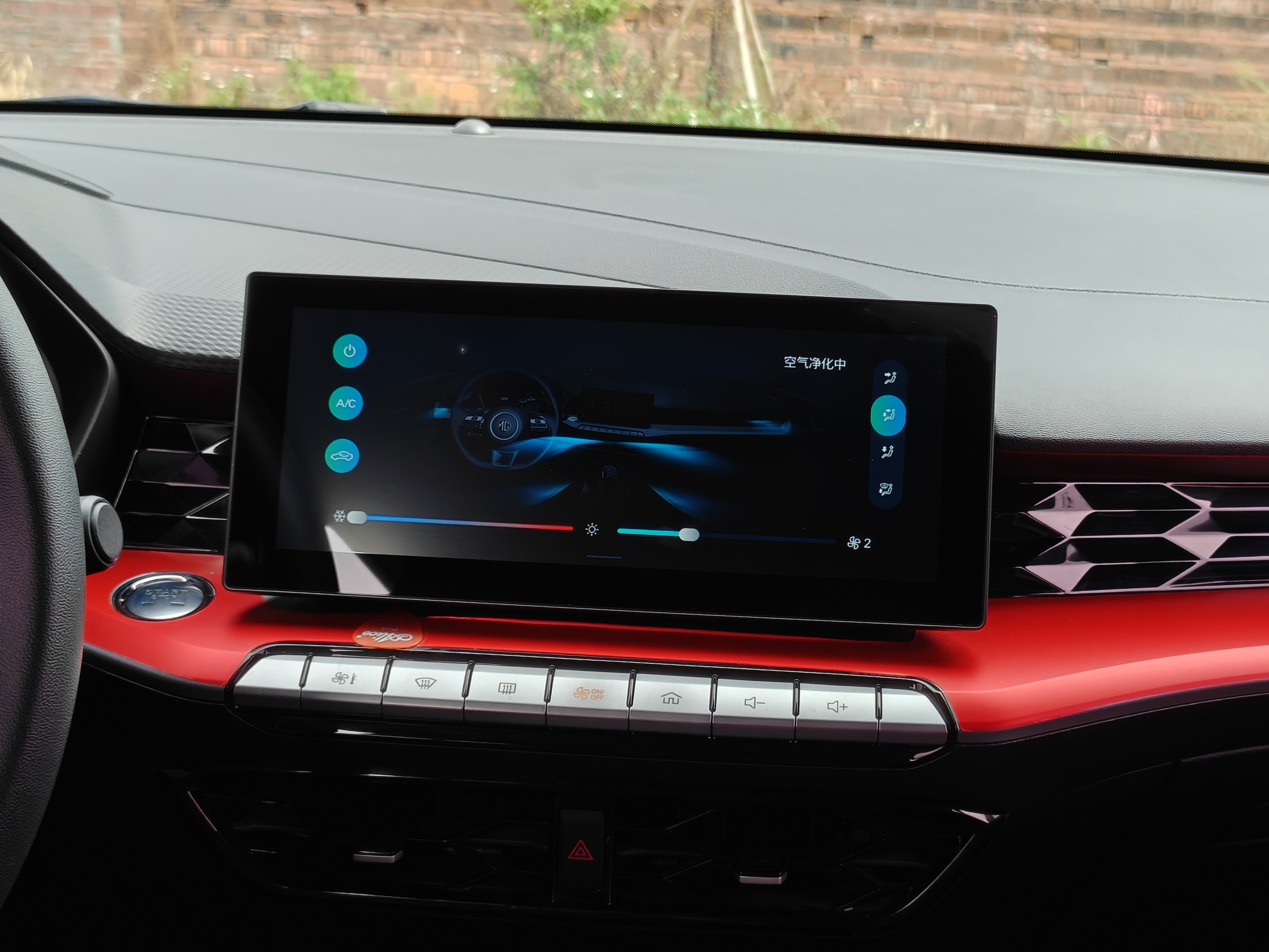 MG 5 2021 car image #12