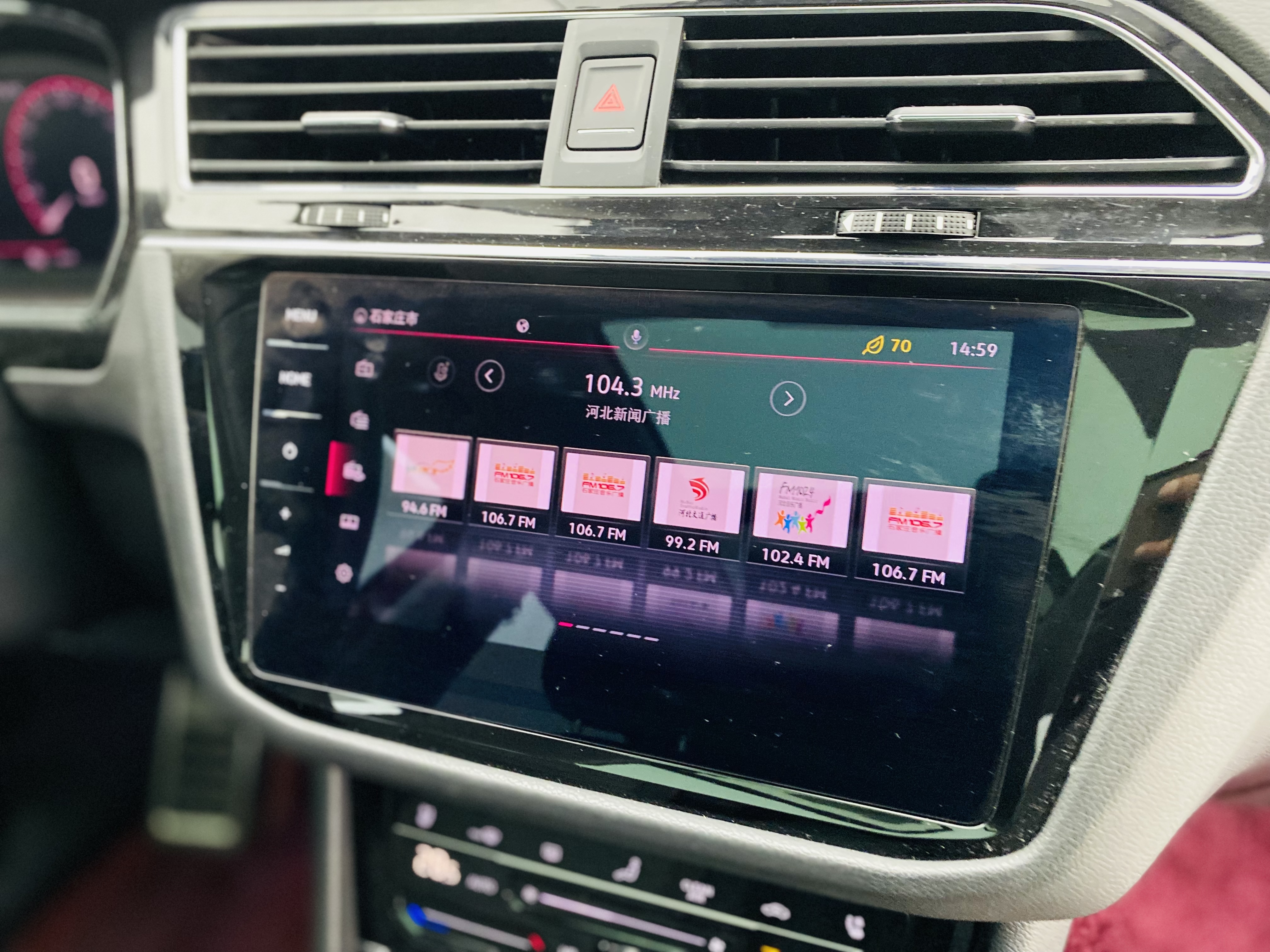 Volkswagen Tiguan X 2021 car image #12