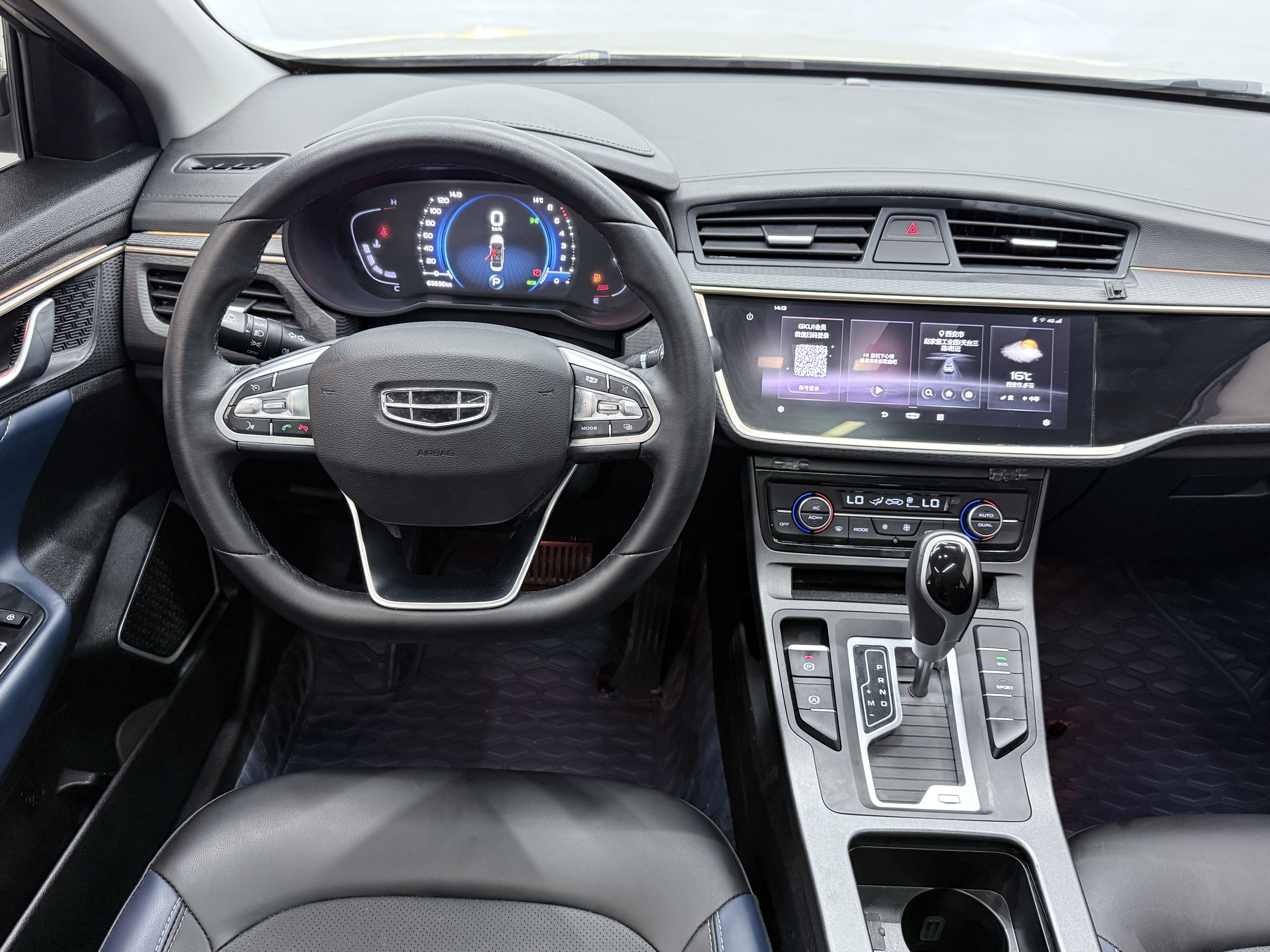 GEELY Emgrand GL 2021 immagine di auto #12