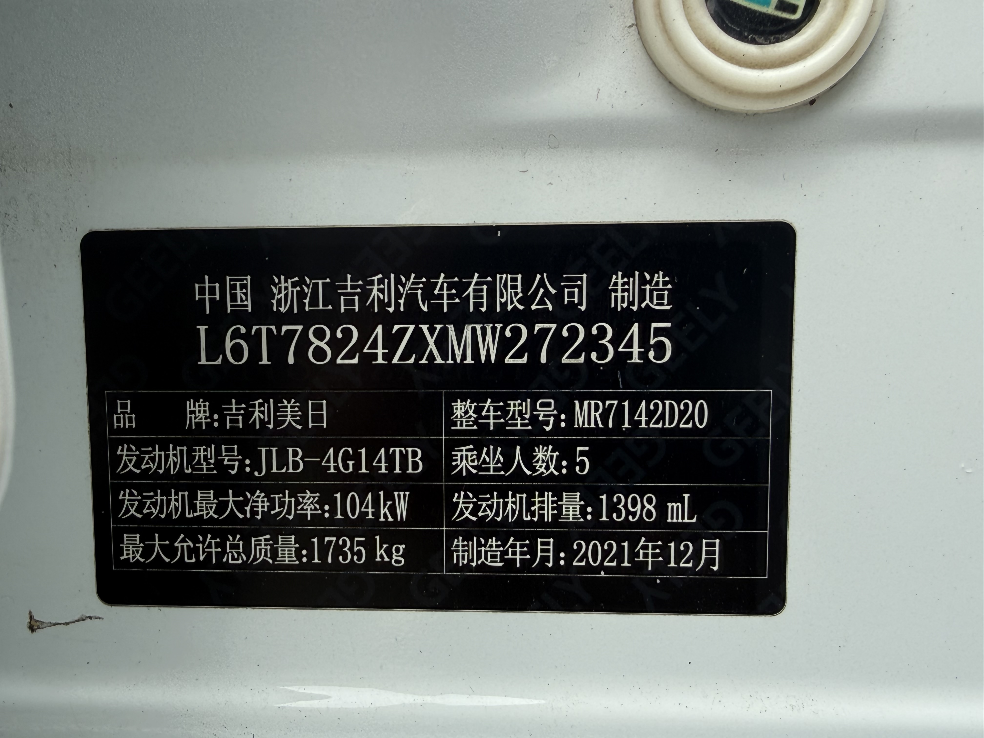 GEELY Binray 2022 #12 GEELY Binray 2022 car image #12
