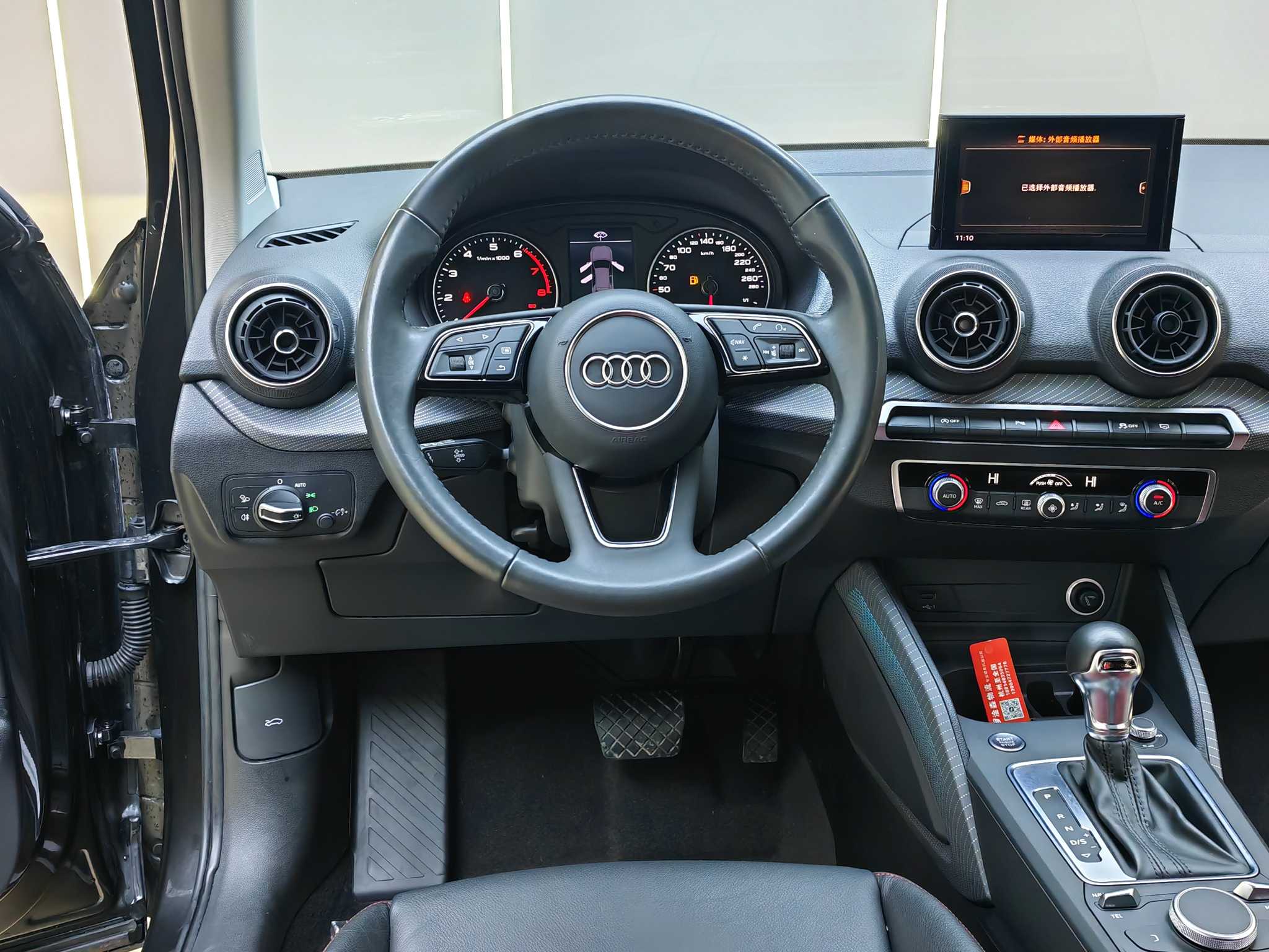 Q2L 2021 #12 Q2L 2021 car image #12
