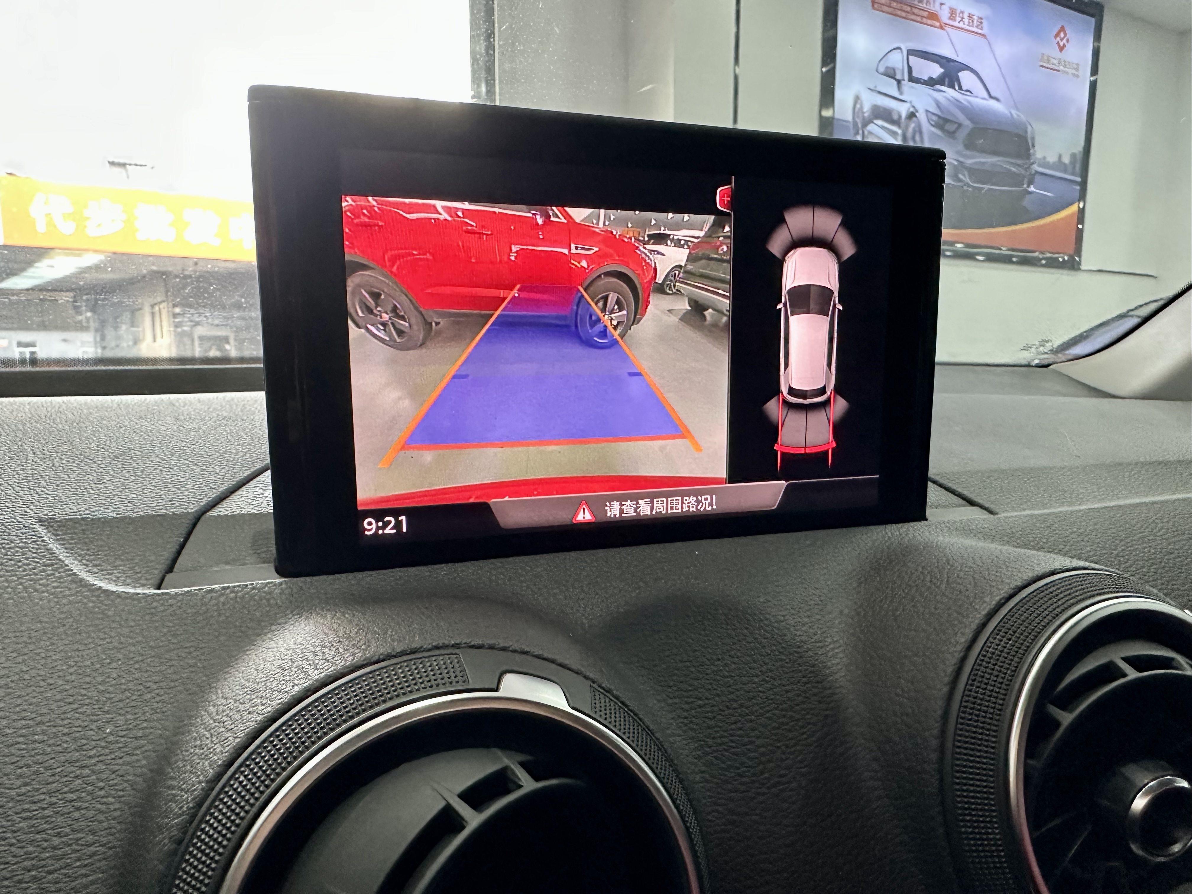 Q2L 2021 car image #12