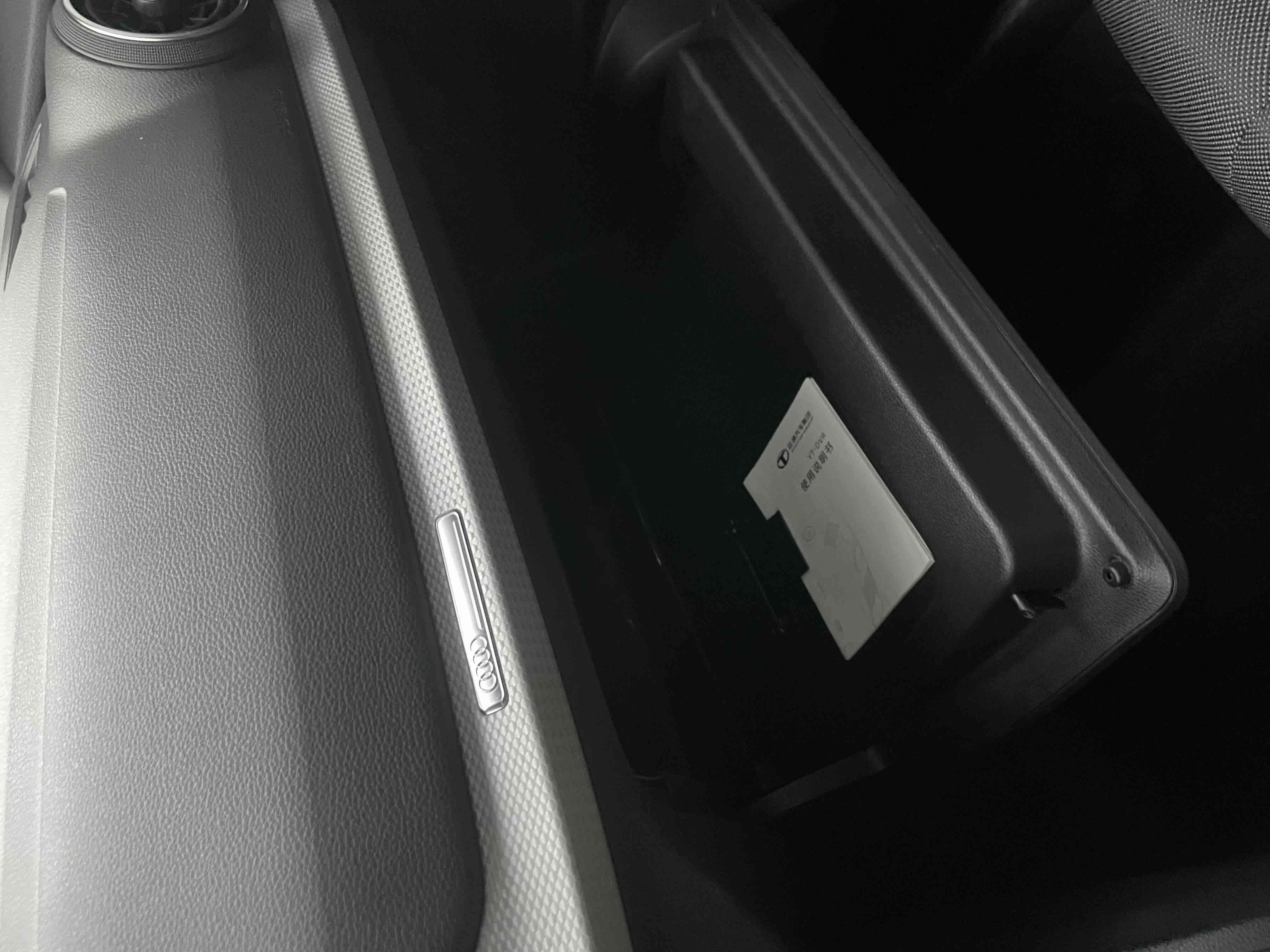 Q2L 2021 car image #12