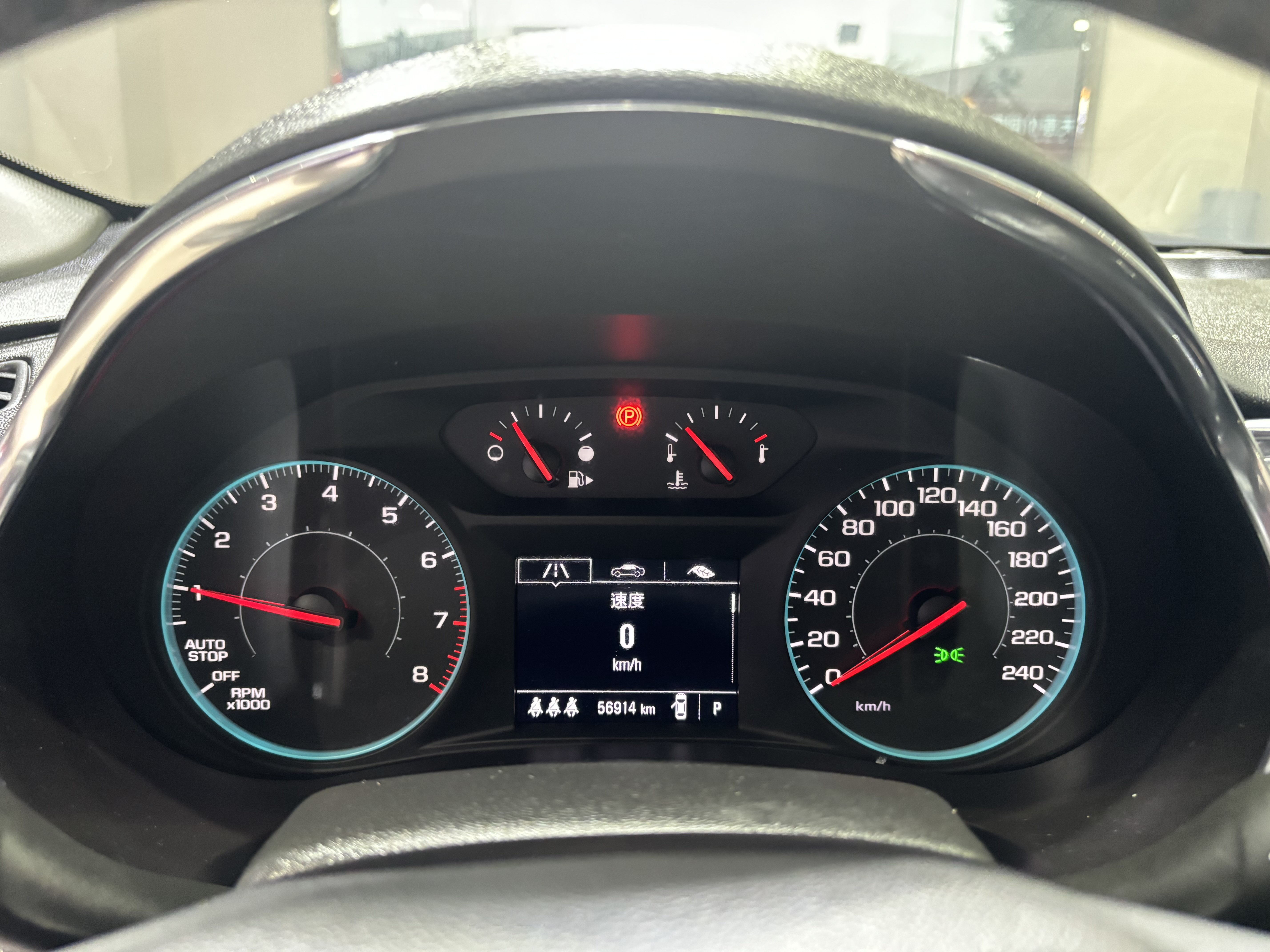 Chevrolet Malibu XL 2022 car image #12