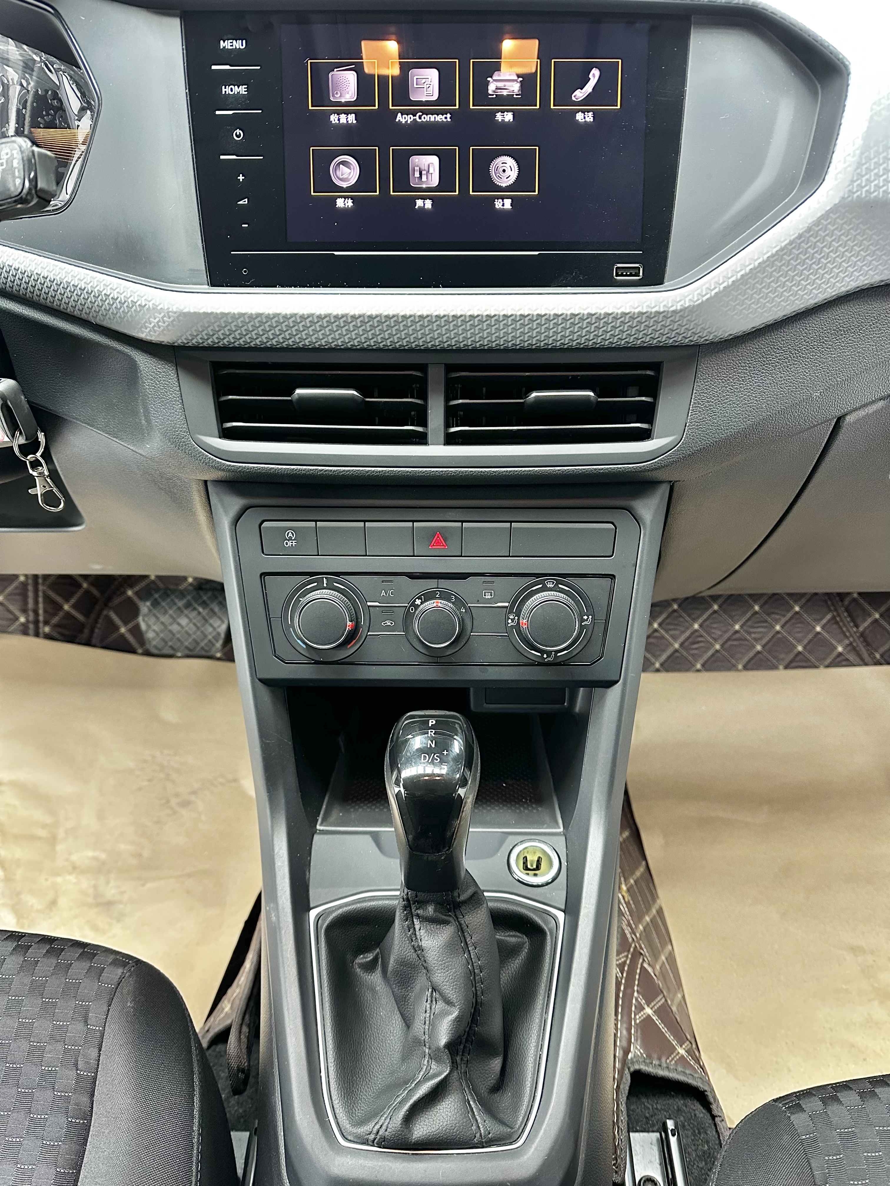 Volkswagen Tacqua 2023 car image #12