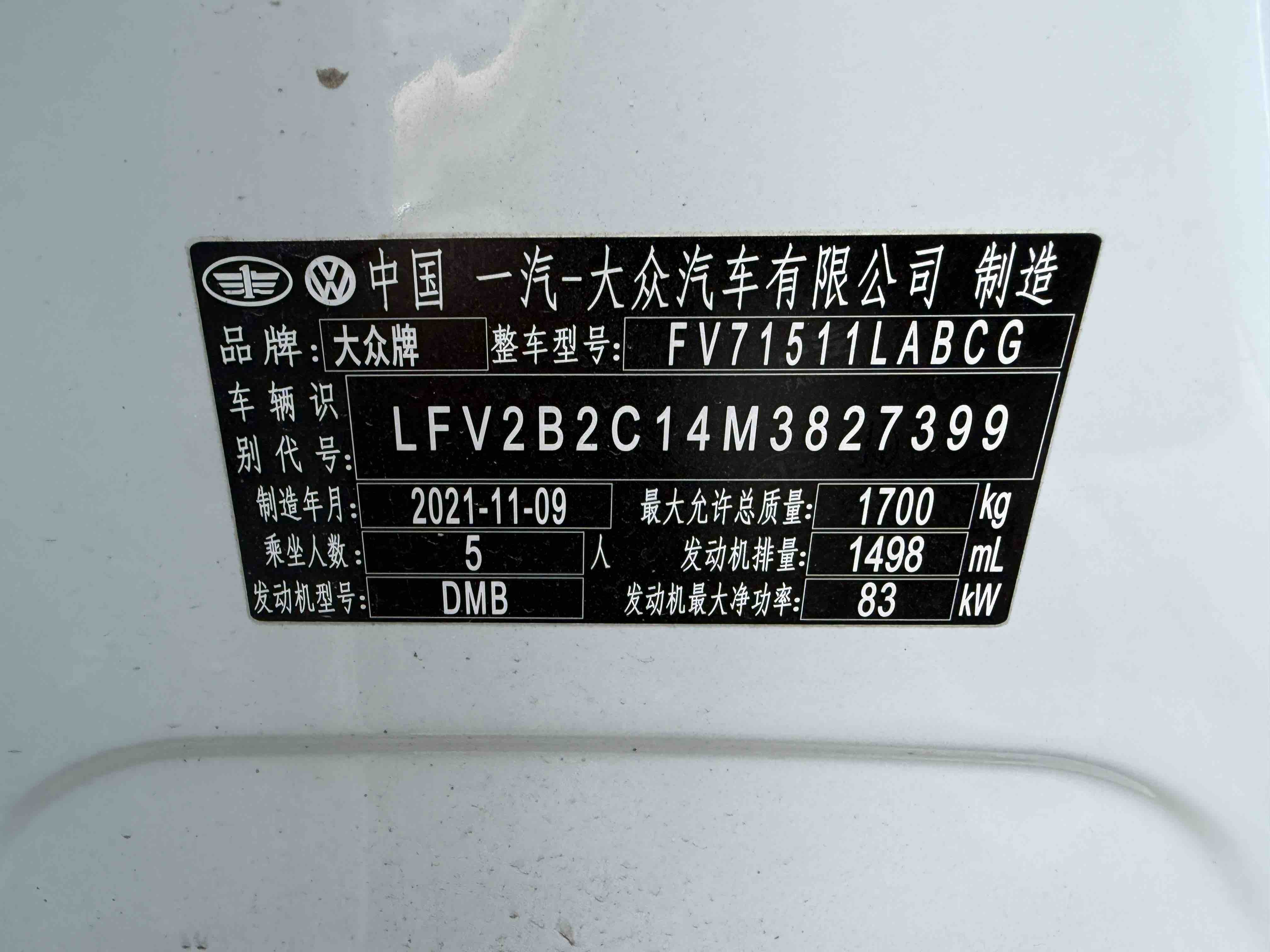 Volkswagen Tacqua 2021 #12 Volkswagen Tacqua 2021 immagine di auto #12