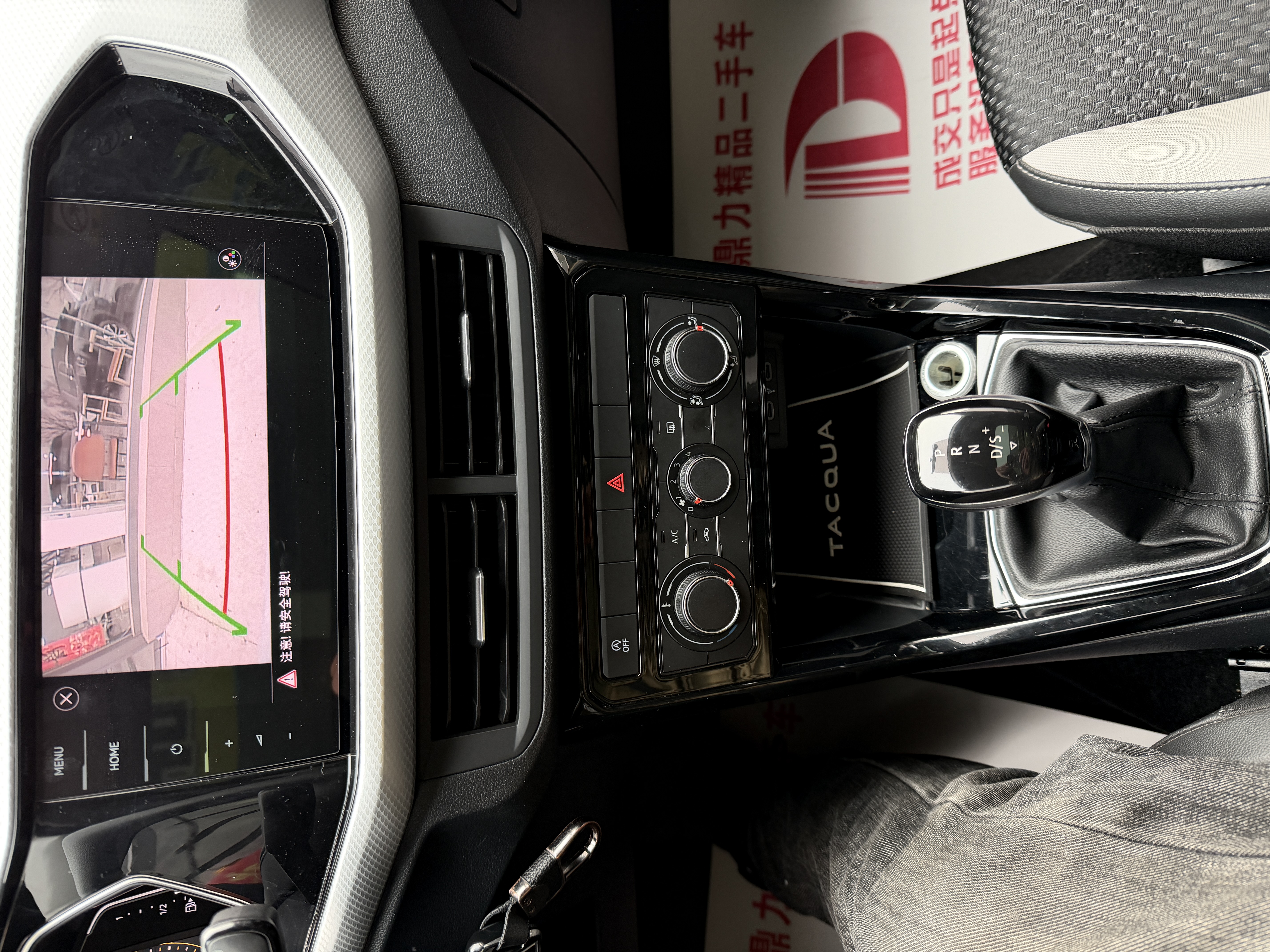 Volkswagen Tacqua 2021 изображение автомобиля #12