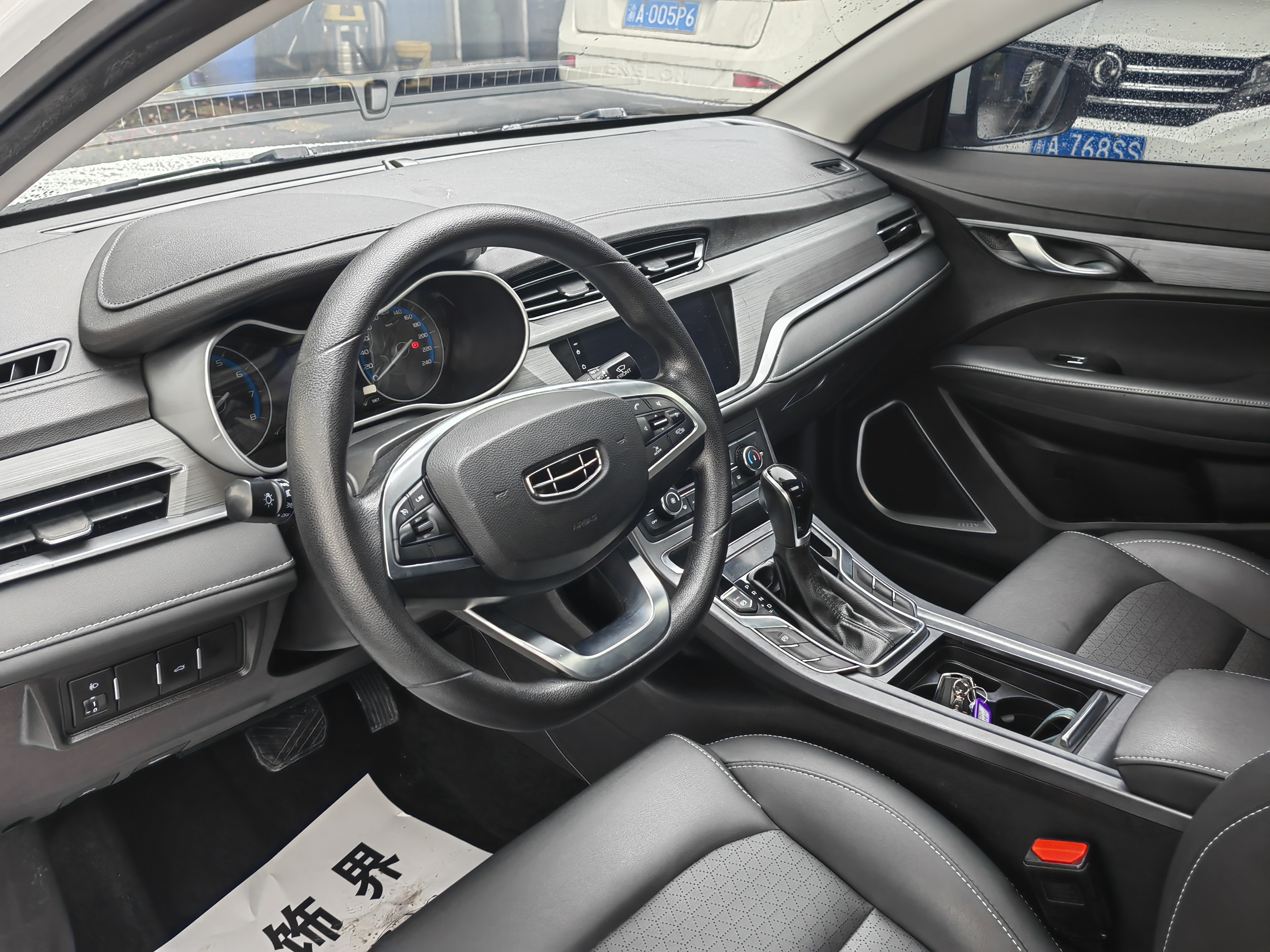 Emgrand 2021 car image #12