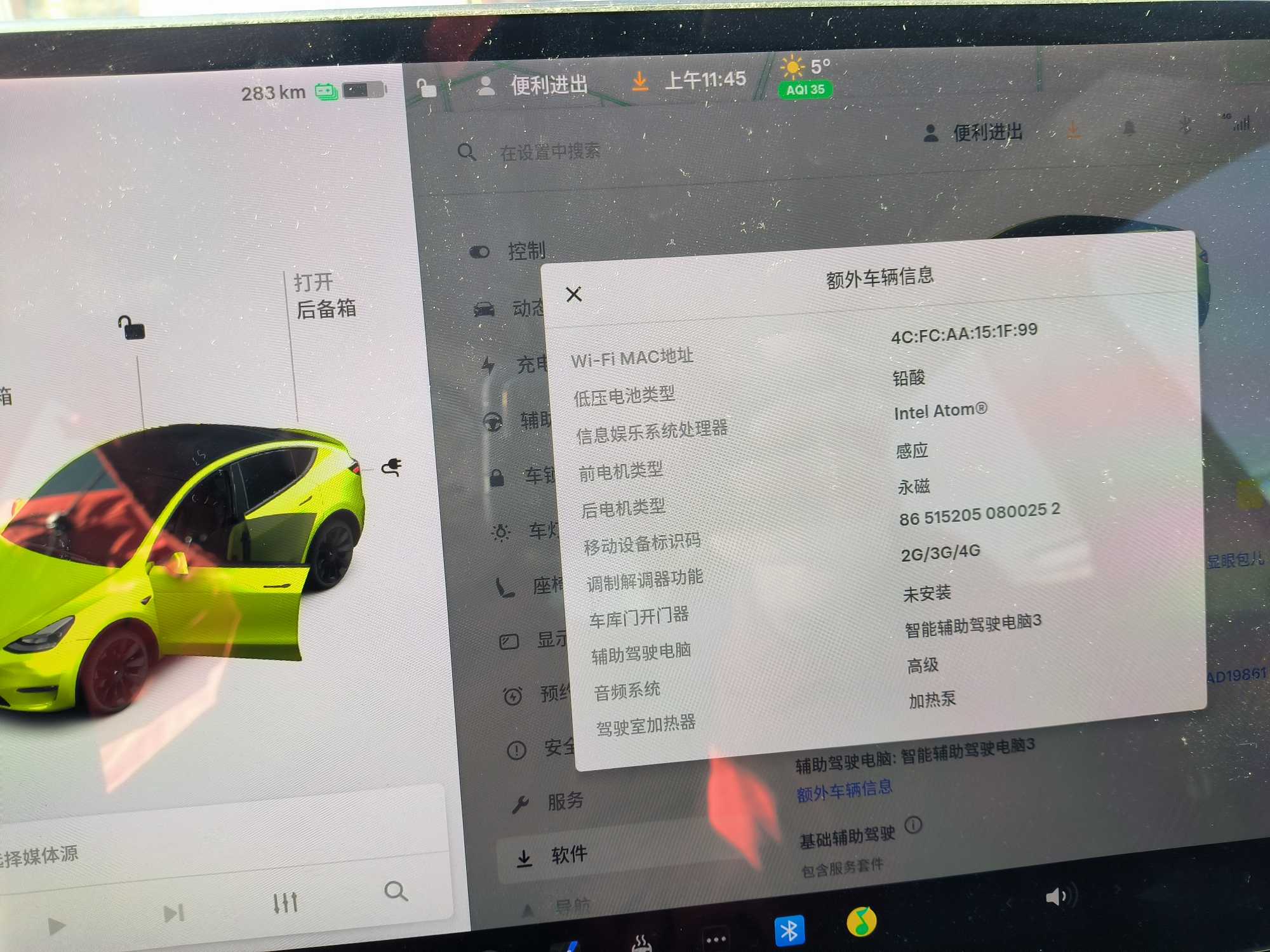 Tesla Model Y 2021 #12 Tesla Model Y 2021 car image #12