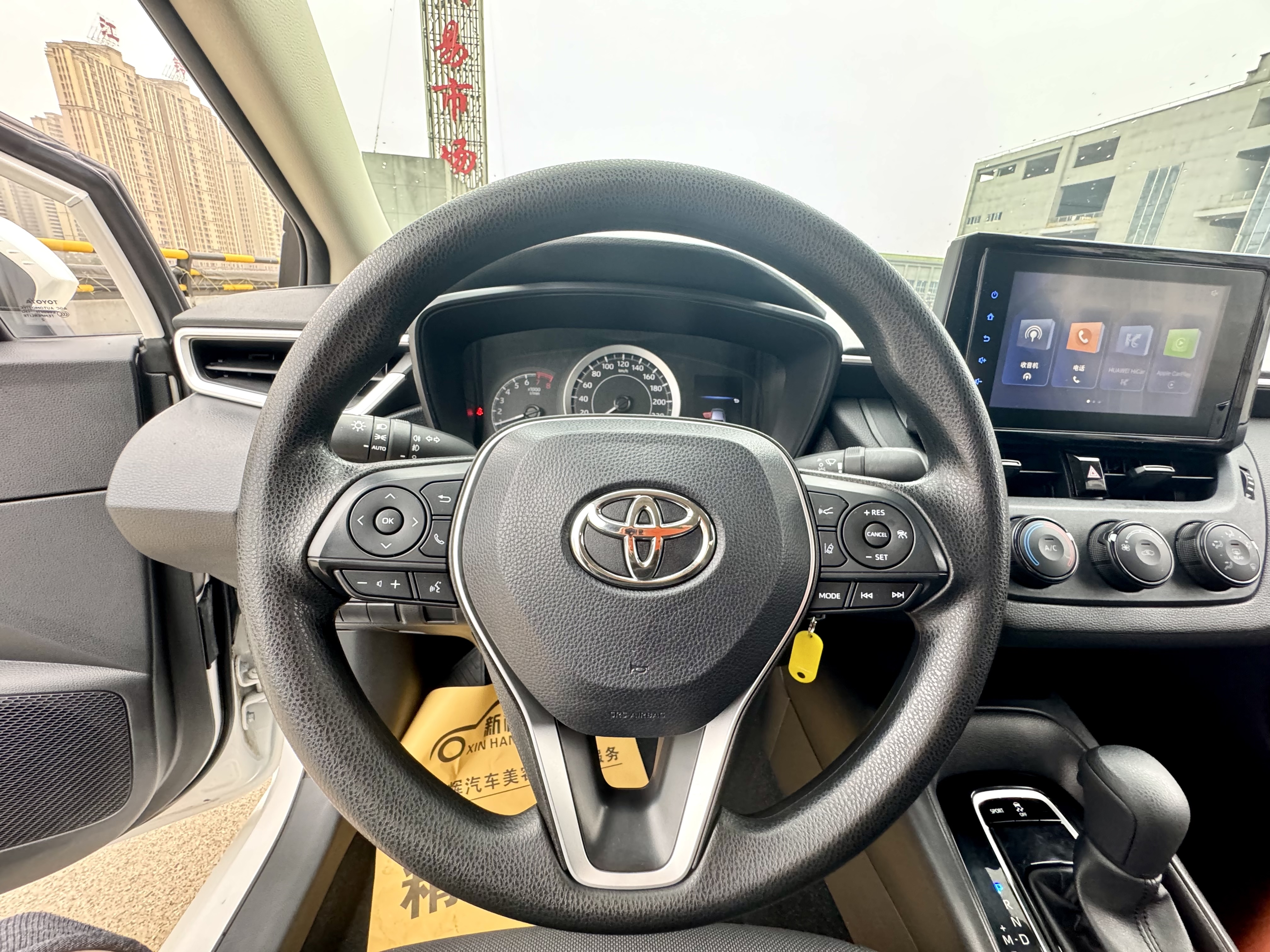 Toyota Corolla 2023 car image #12