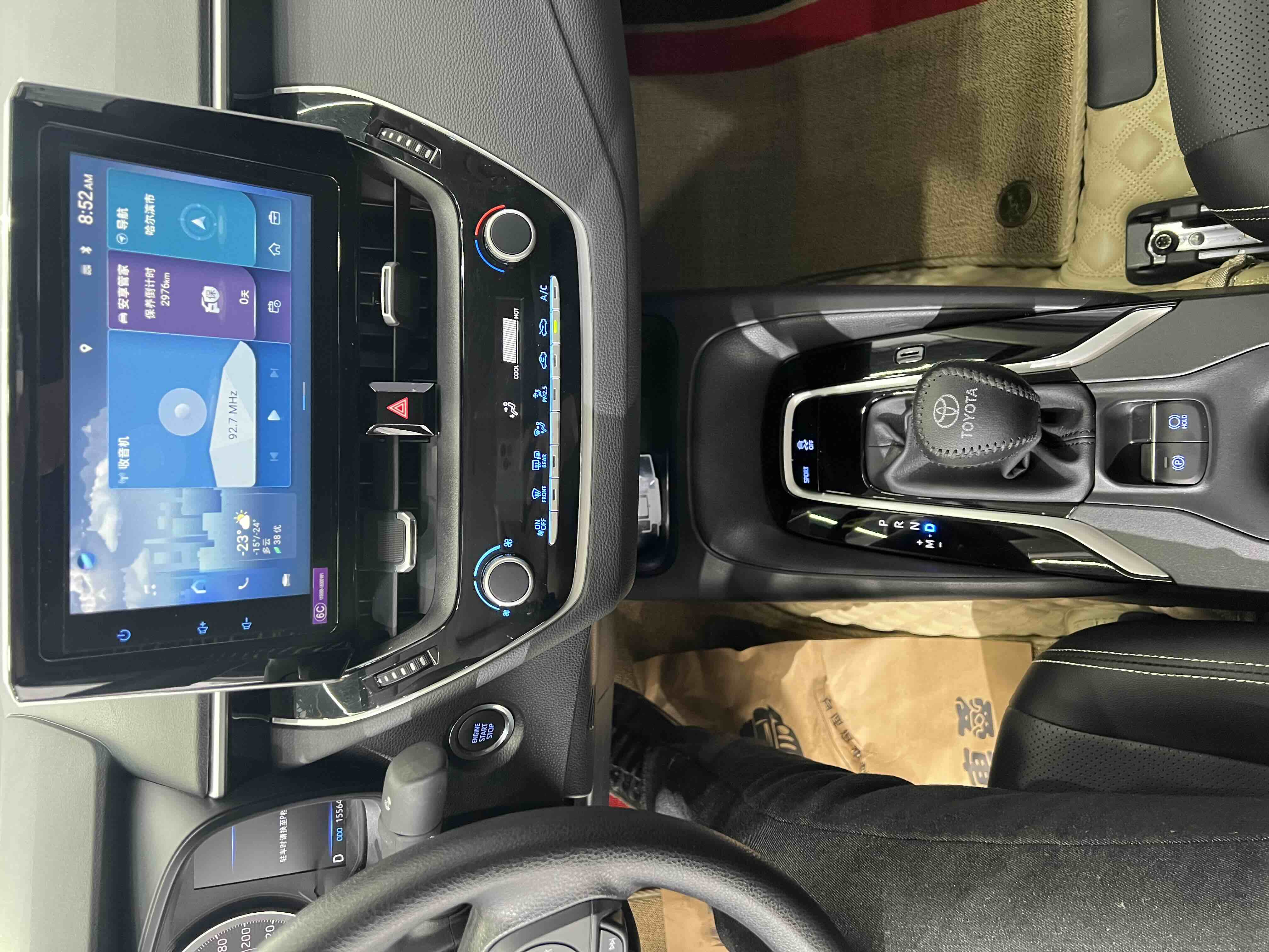 Corolla 2023 imagem de carro #12