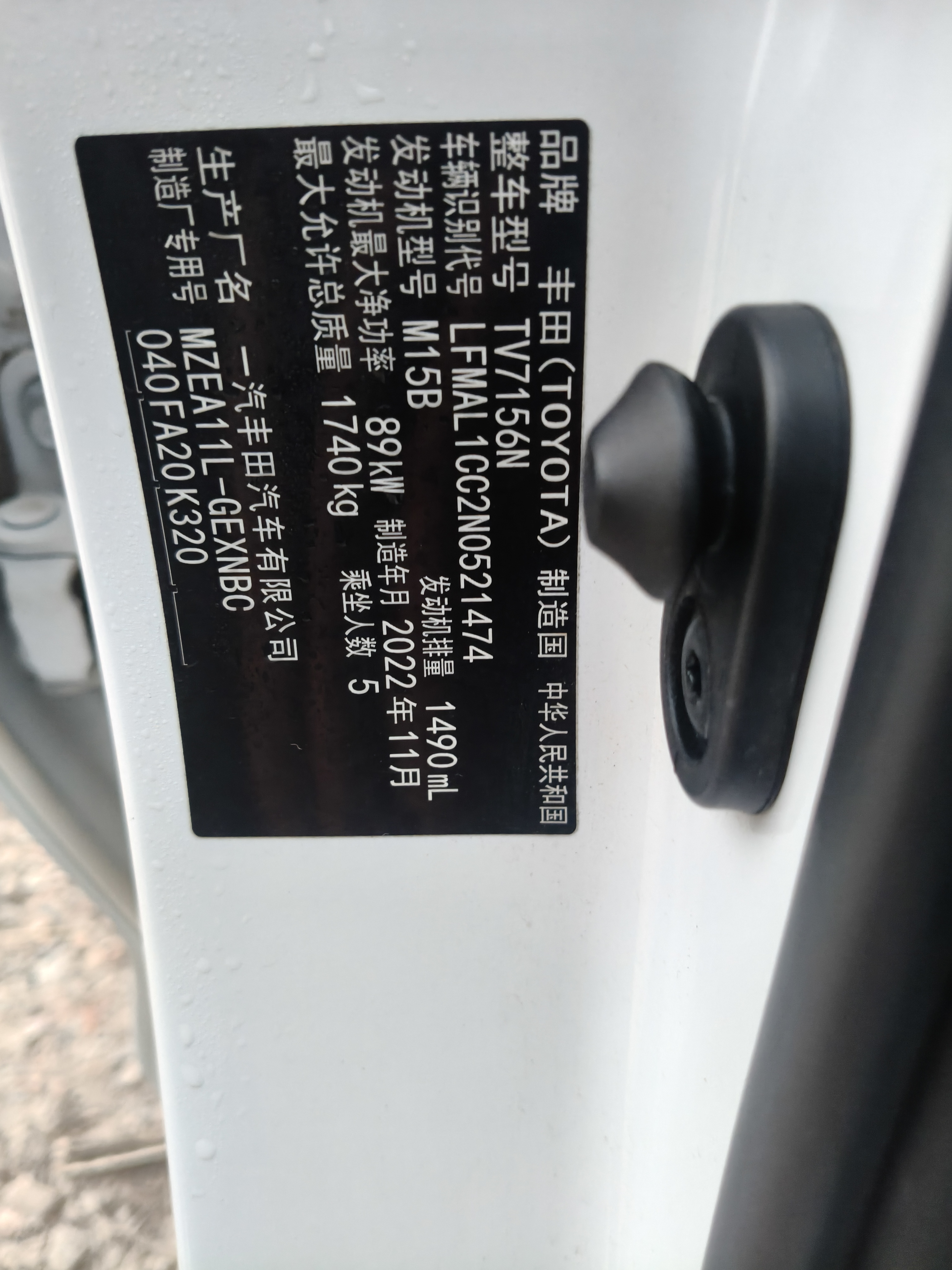 Toyota Corolla 2023 car image #12