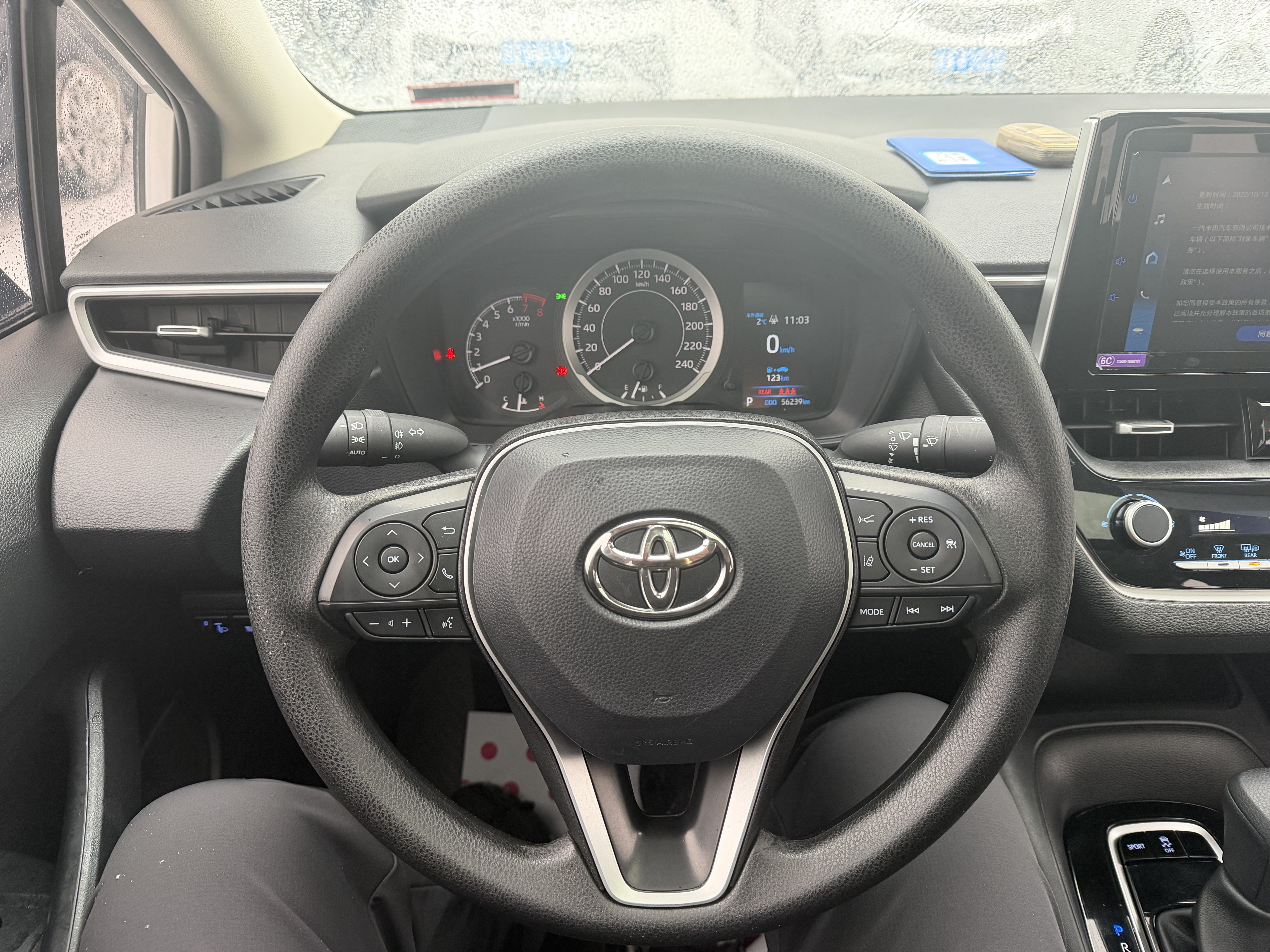 Toyota Corolla 2023 car image #12