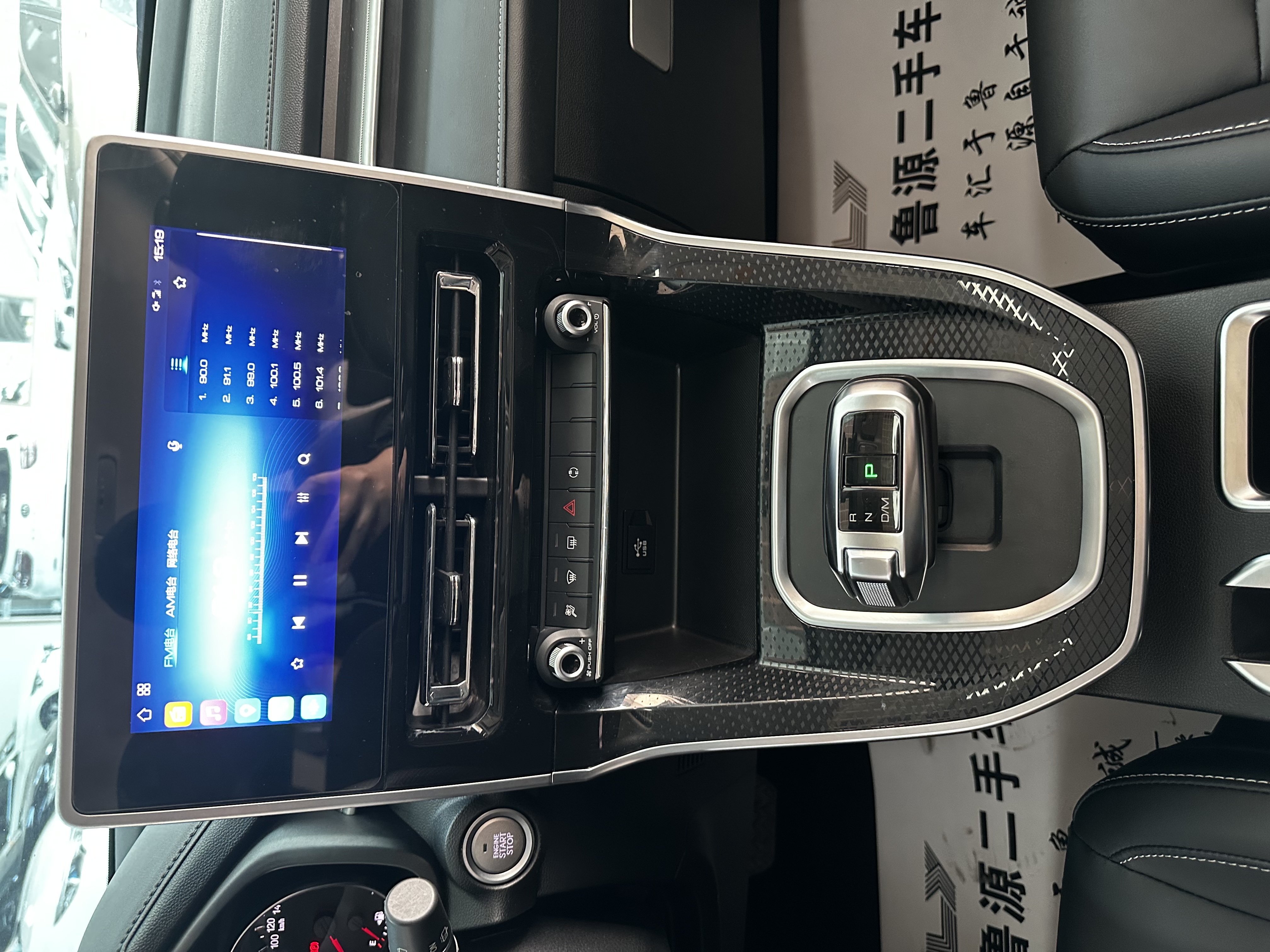 Haval M6 2021 imagem de carro #12