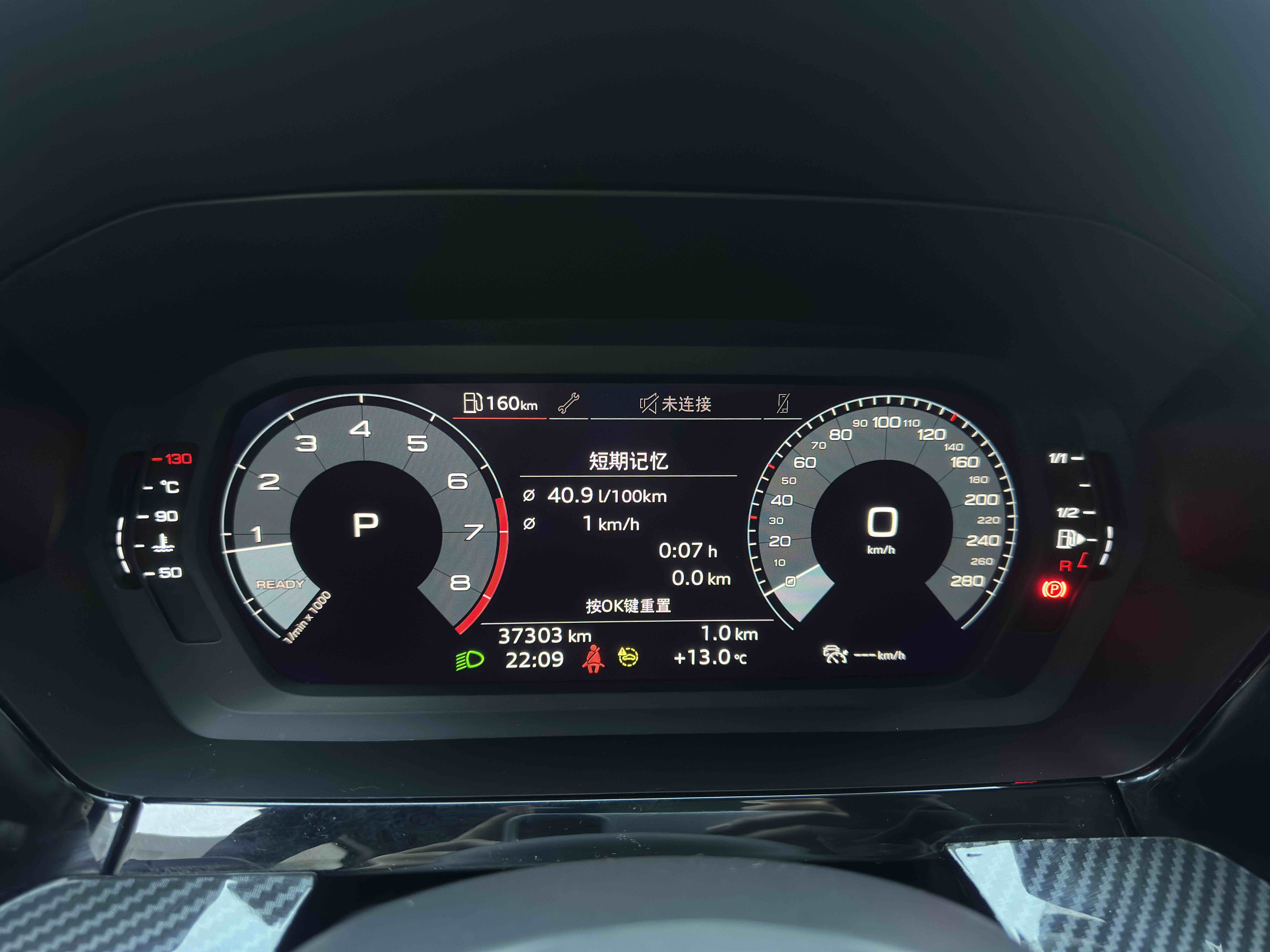 2021 immagine di auto #12