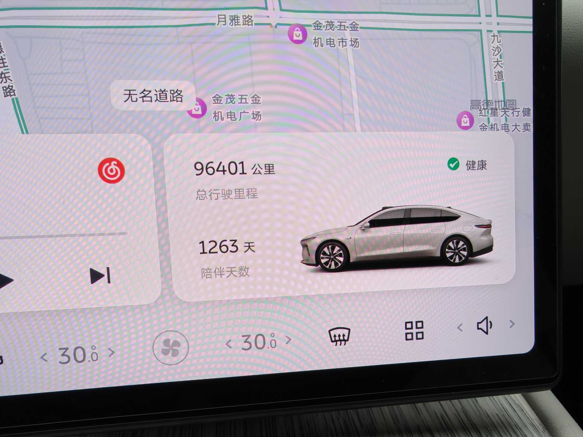 蔚来 蔚来ET7 2022 汽车图片 #12