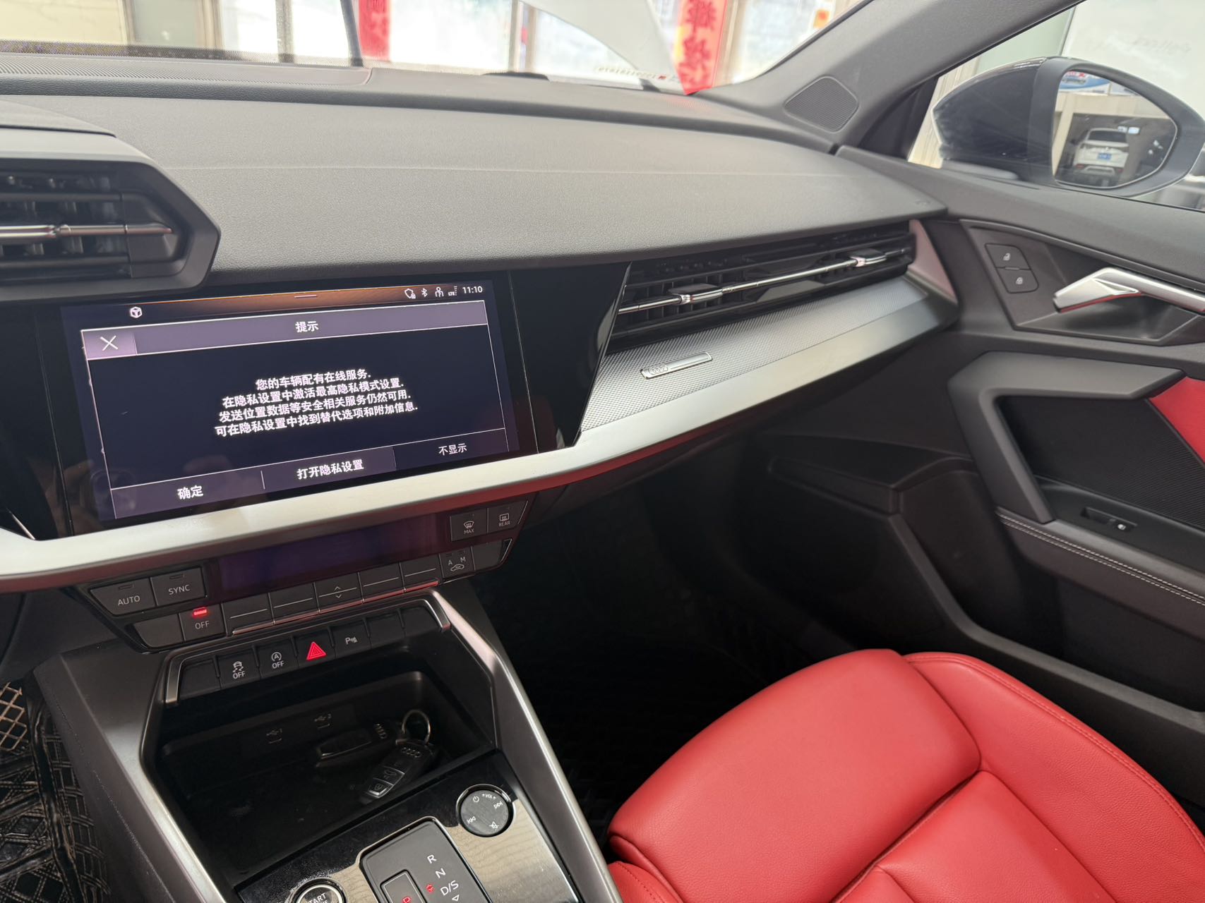 2021 #12 2021 immagine di auto #12