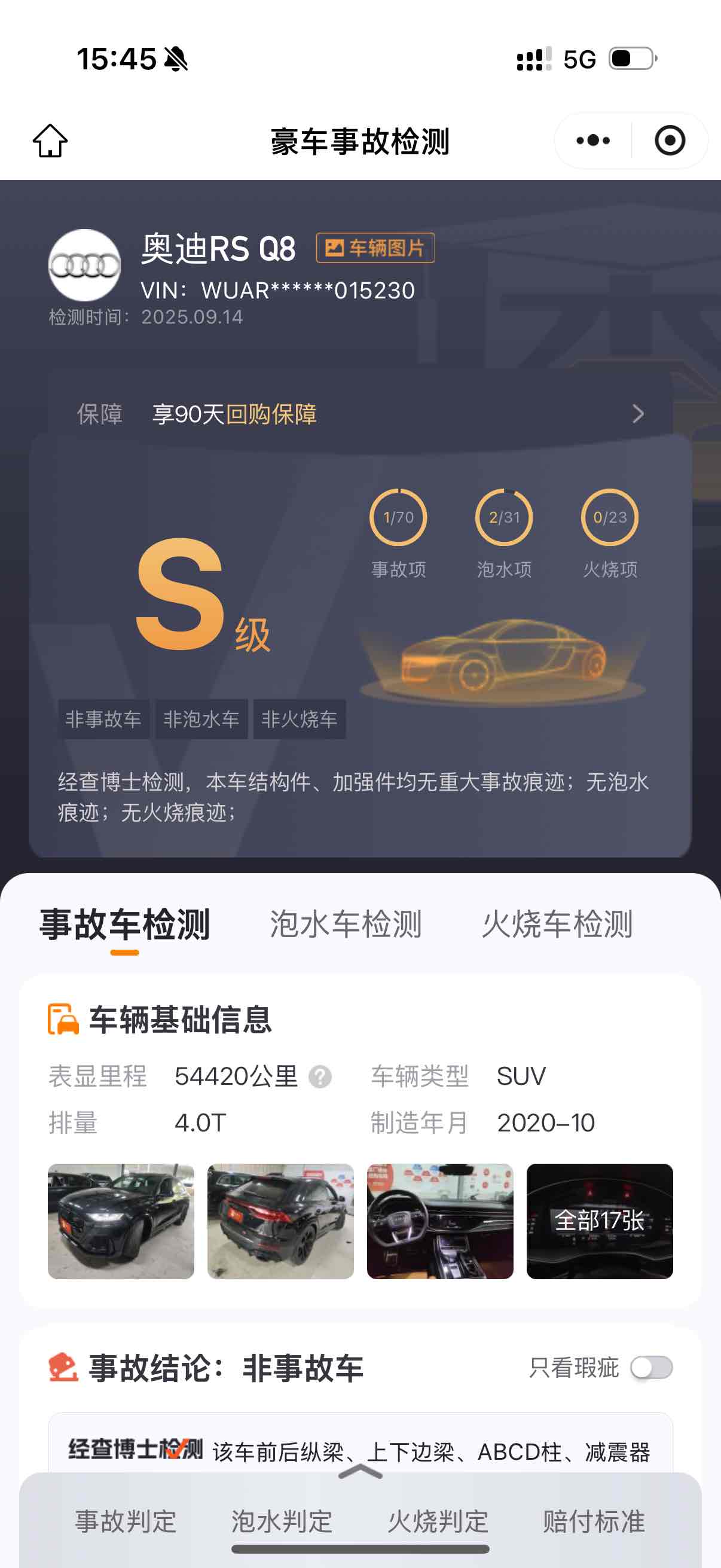 Audi RS Q8 2021 car image #12