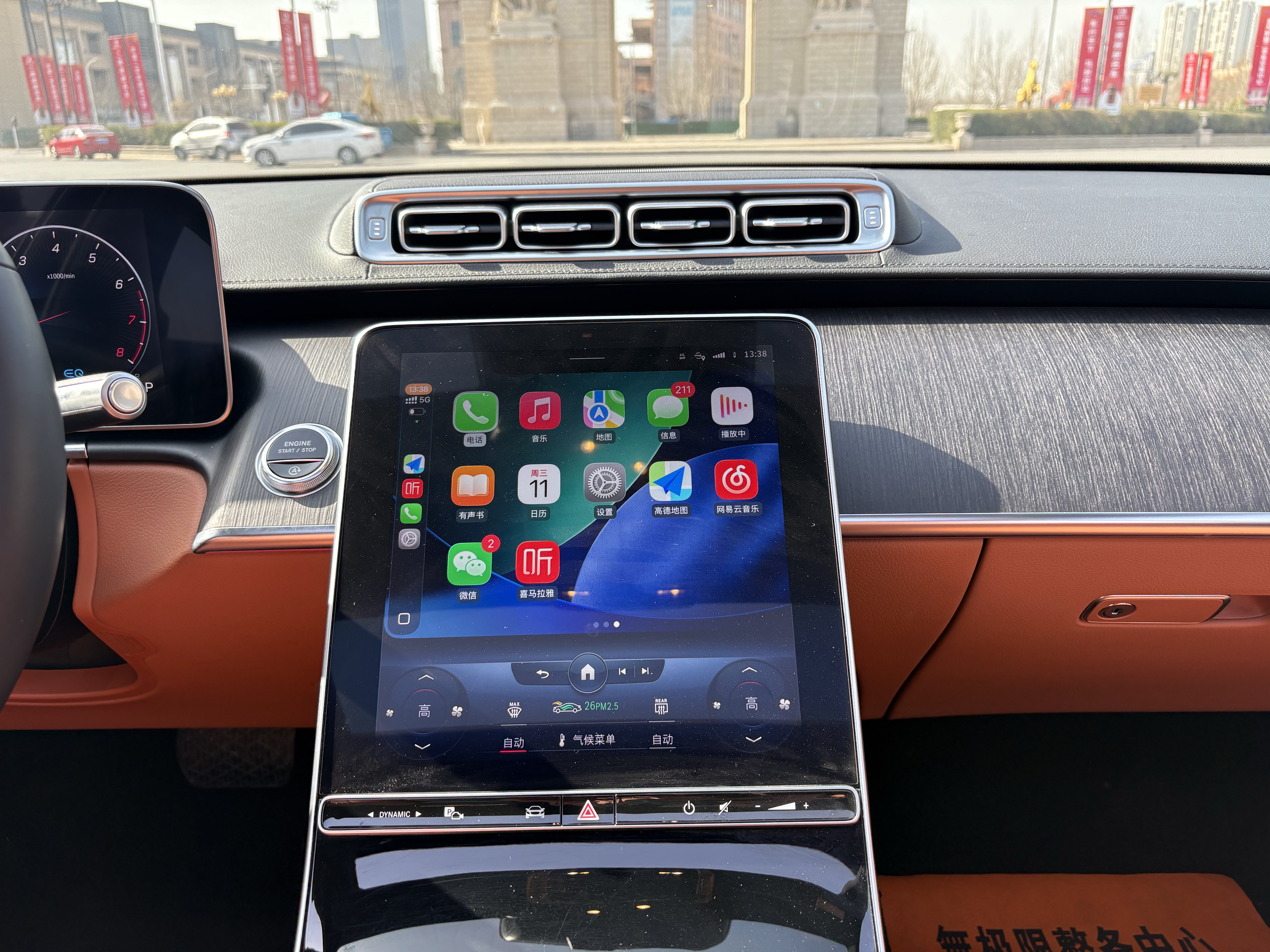 Mercedes-Benz S Class 2021 صورة سيارة #12