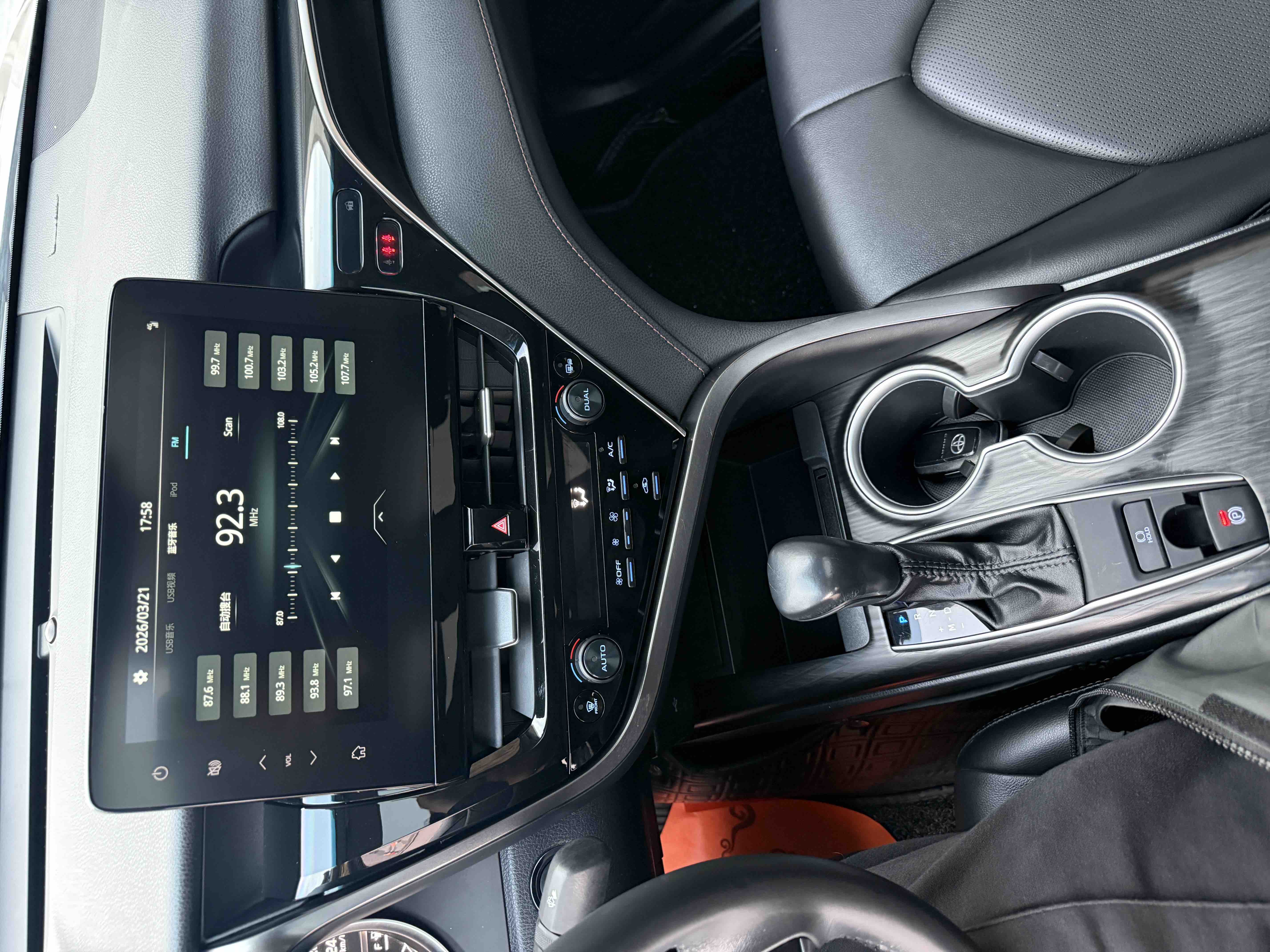 Toyota 2023 car image #12