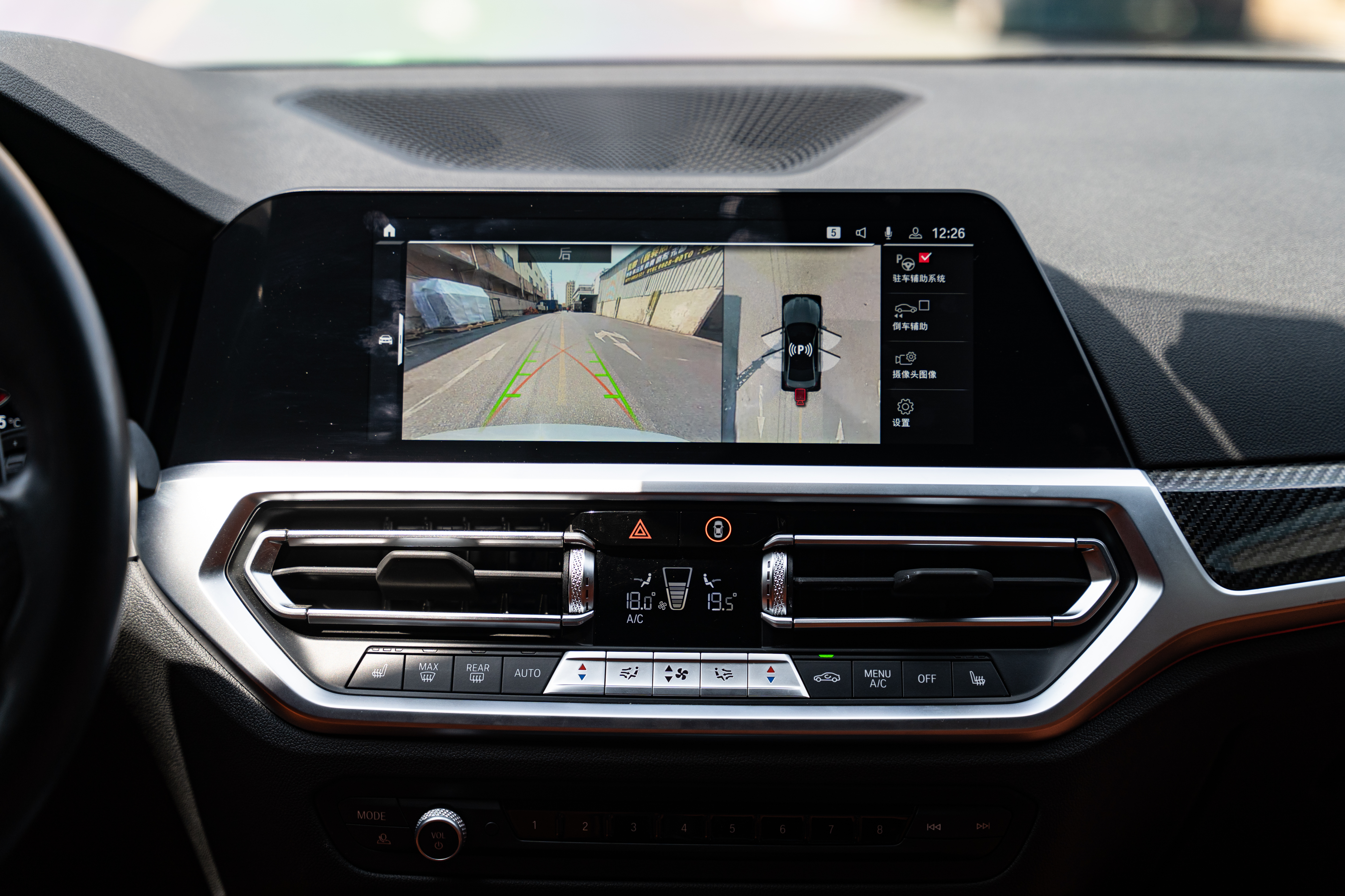 BMW M3 2023 صورة سيارة #12