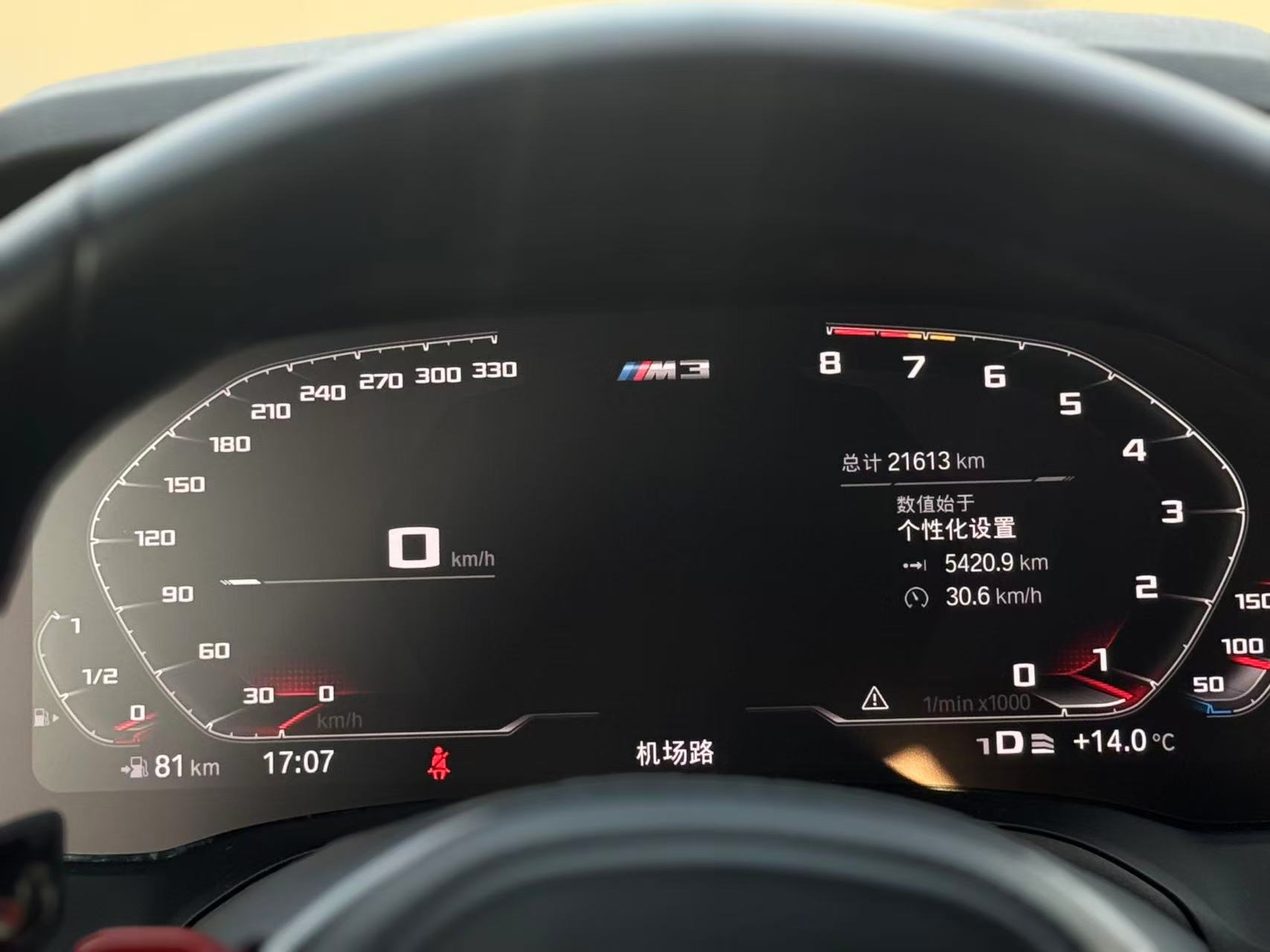 BMW M3 2023 صورة سيارة #12