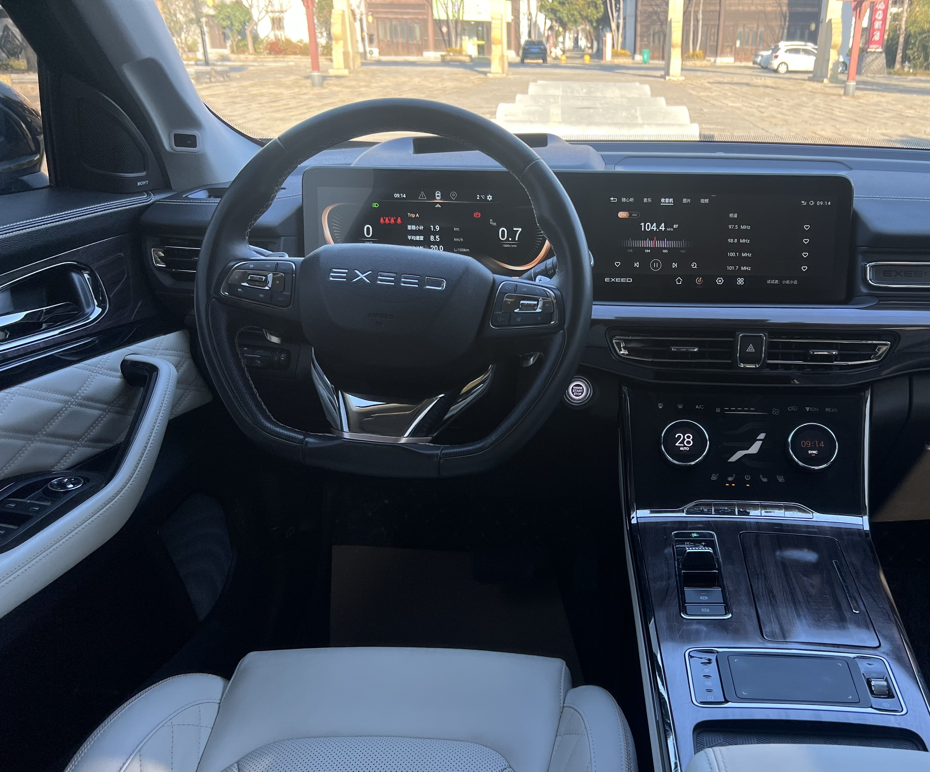 Exceed Lanyue 2021 car image #12