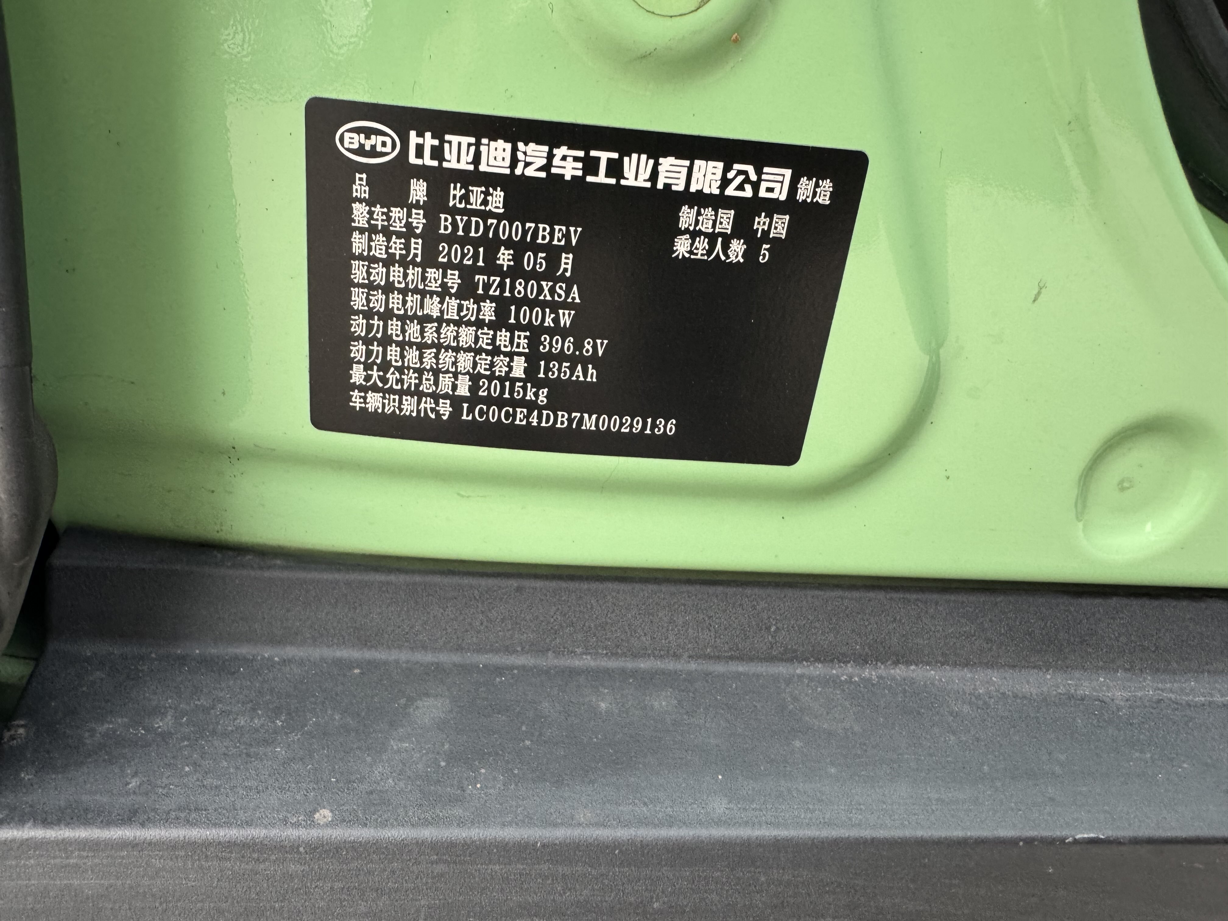 BYD D1 2021 #12 BYD D1 2021 car image #12