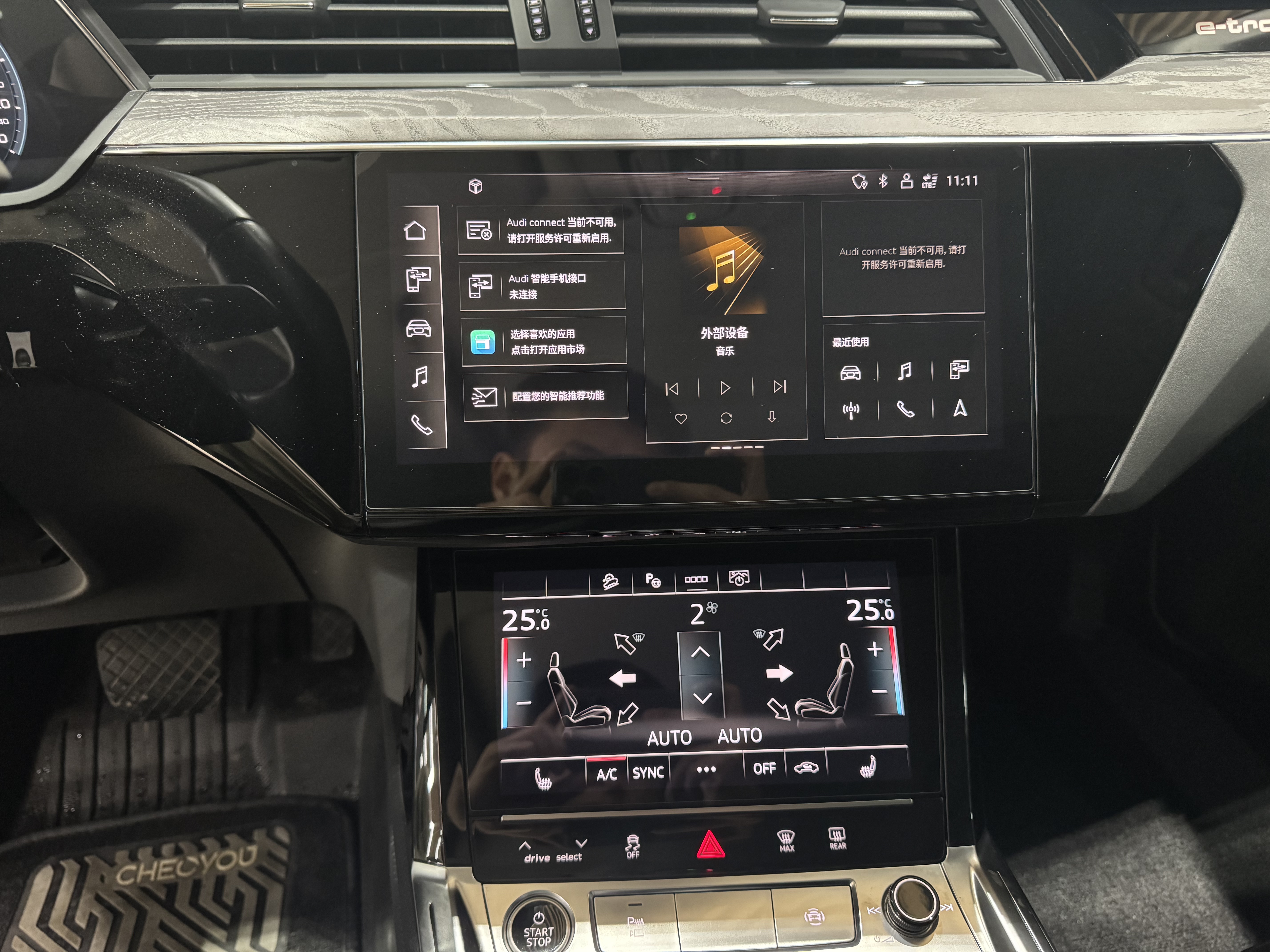 Audi e-tron (Imported) 2022 car image #12