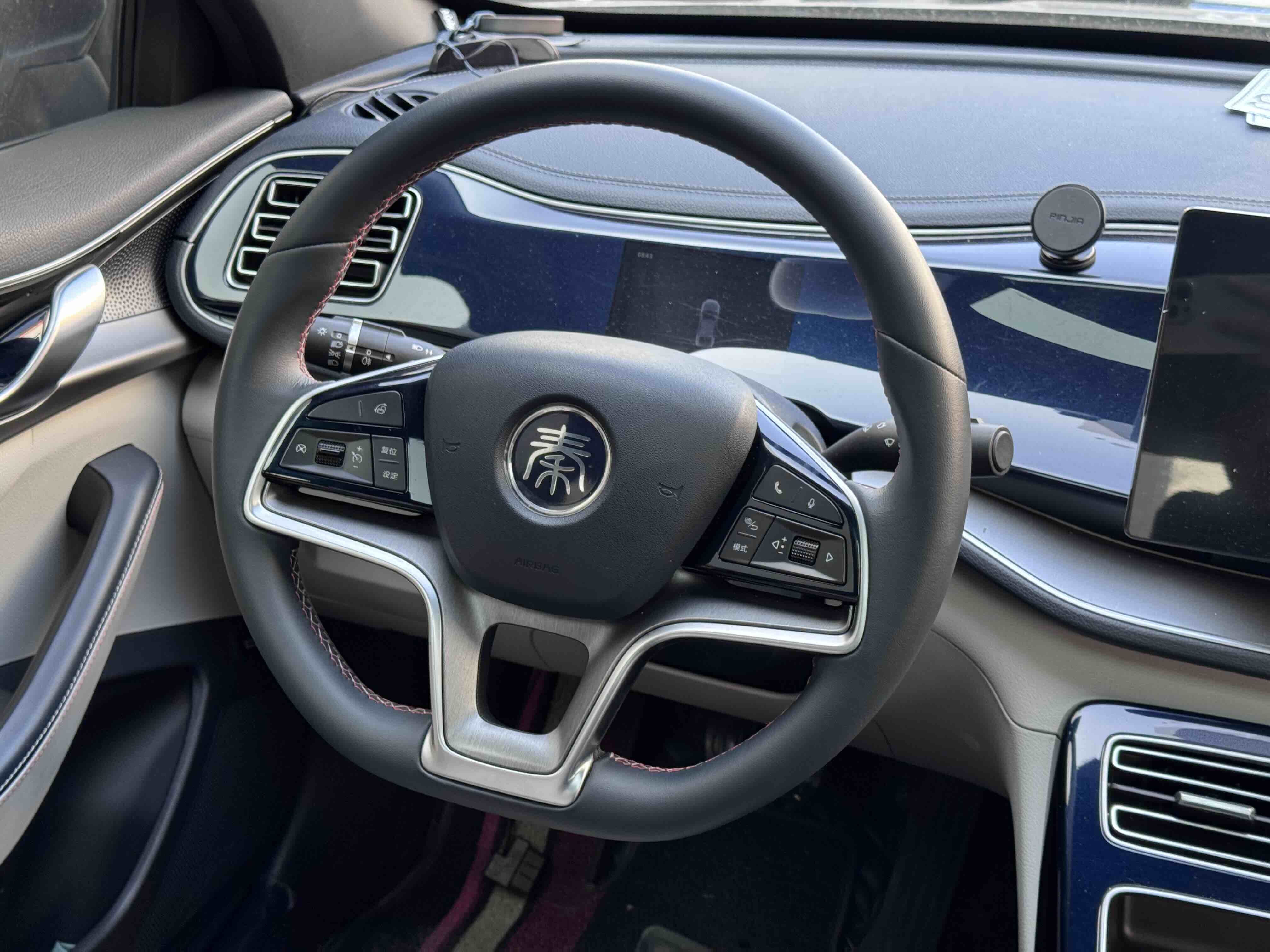 BYD Qin Plus 2021 imagem de carro #12