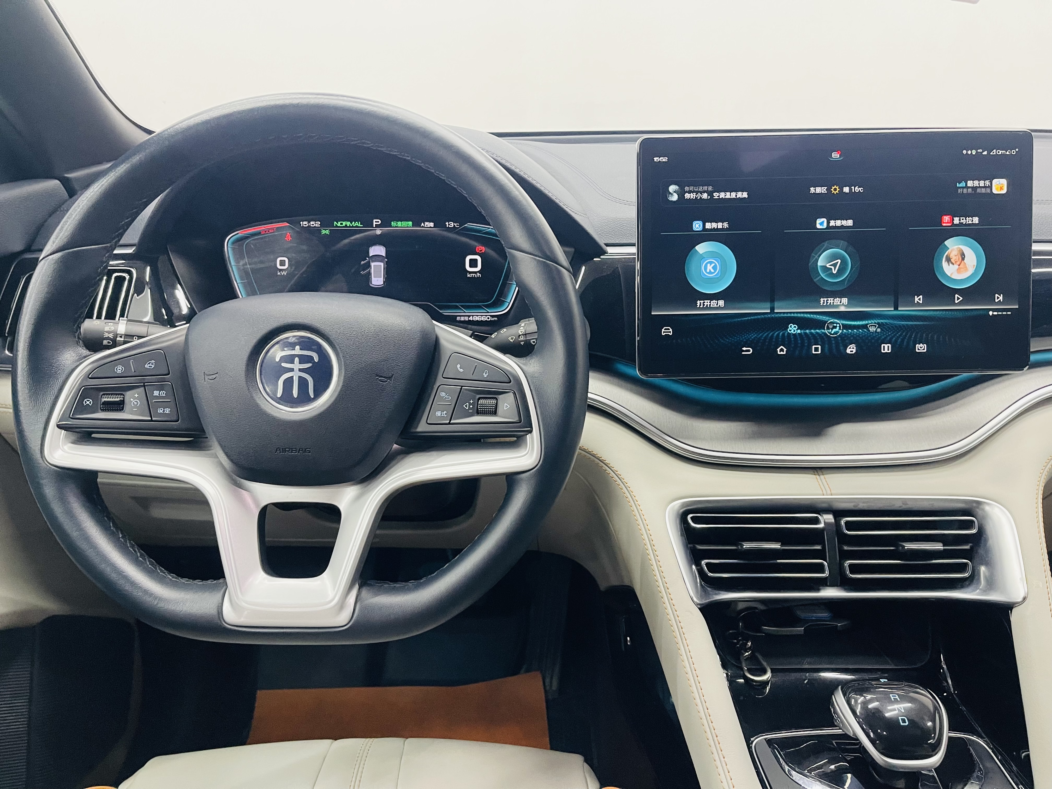 BYD Song Plus New Energy 2022 #12 BYD Song Plus New Energy 2022 car image #12