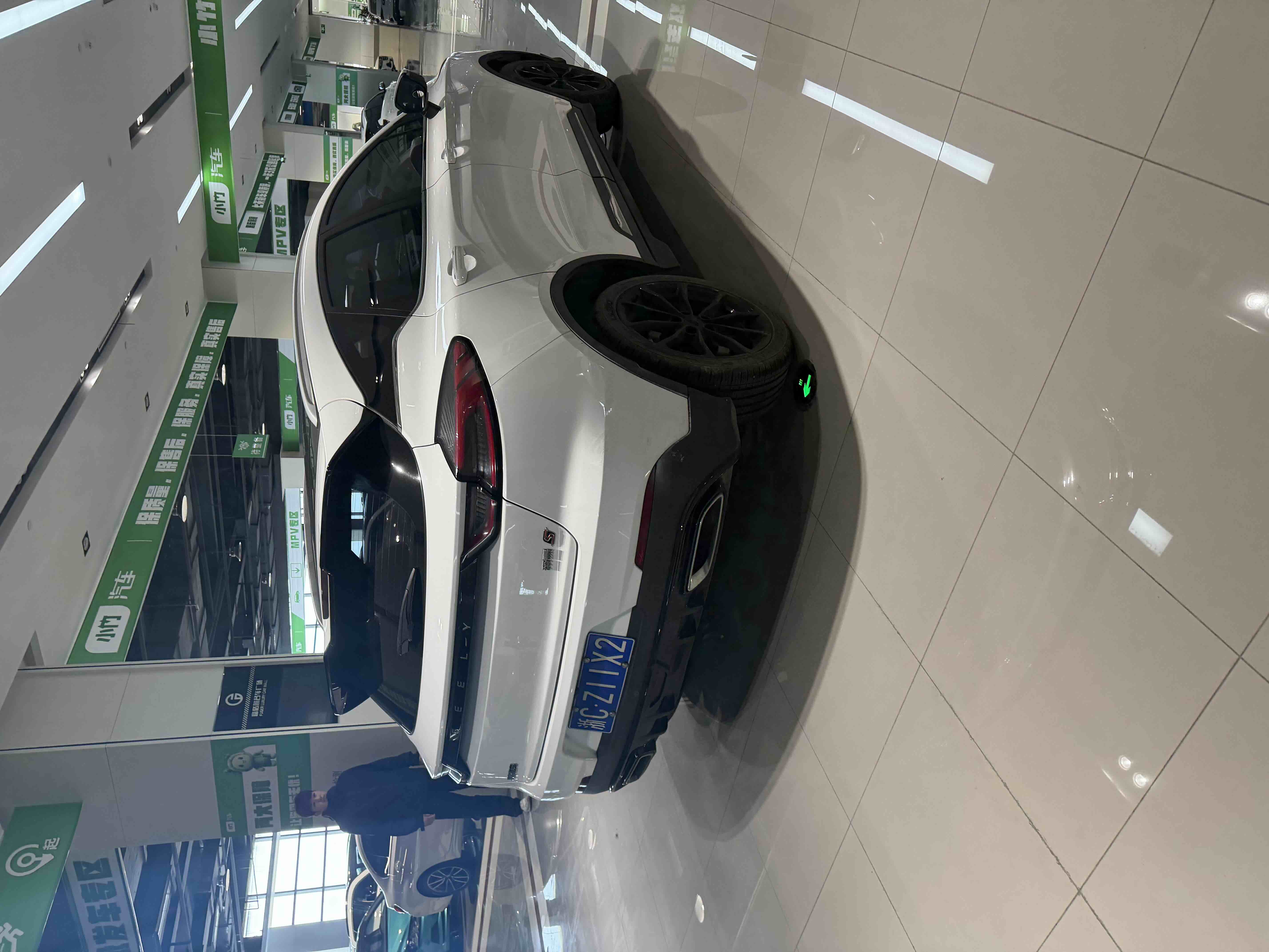 GEELY Emgrand S 2022 car image #12