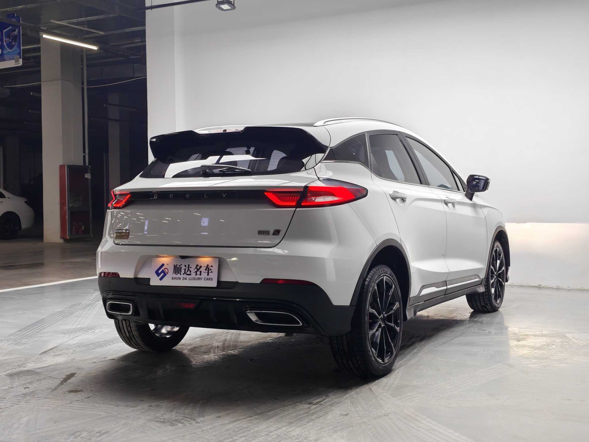 GEELY Emgrand S 2021 car image #12