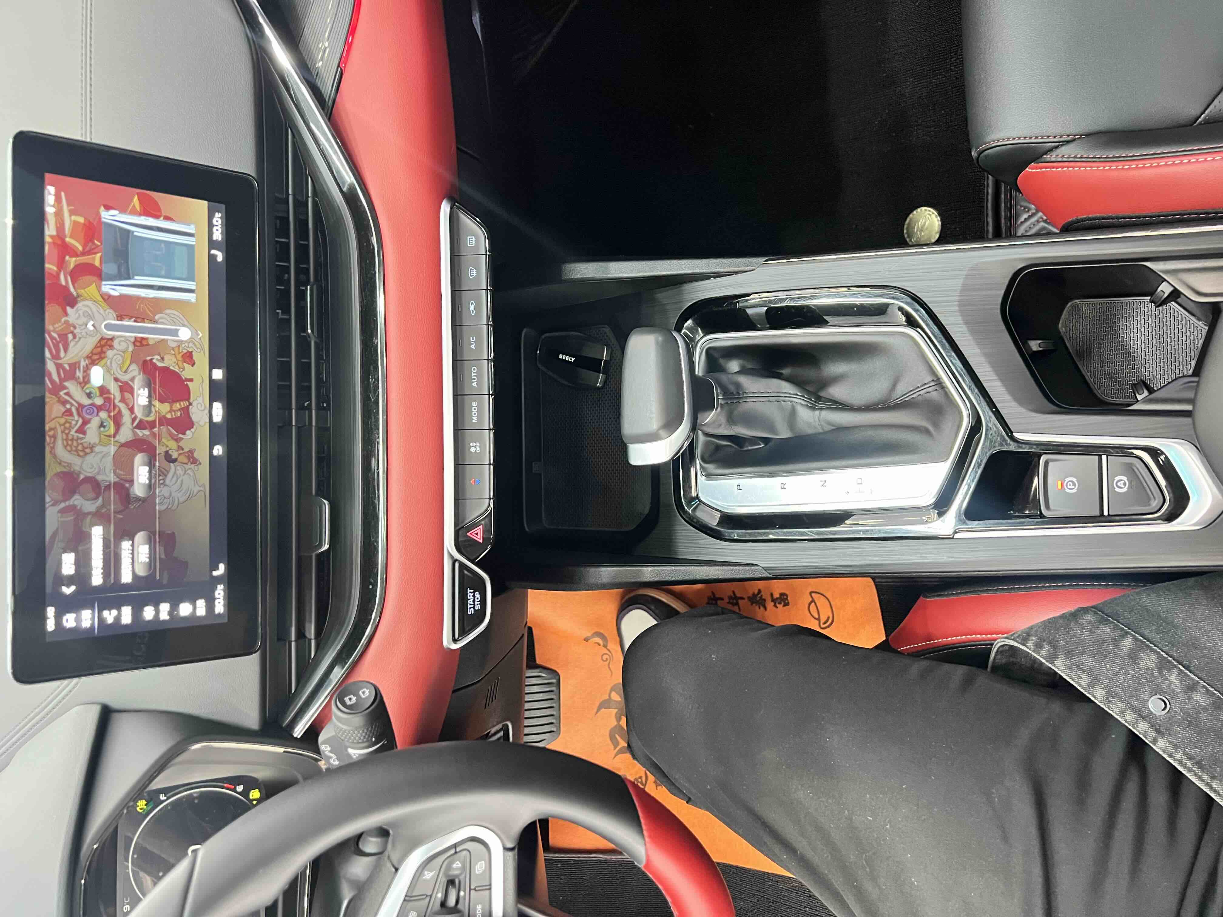 Emgrand S 2021 car image #12