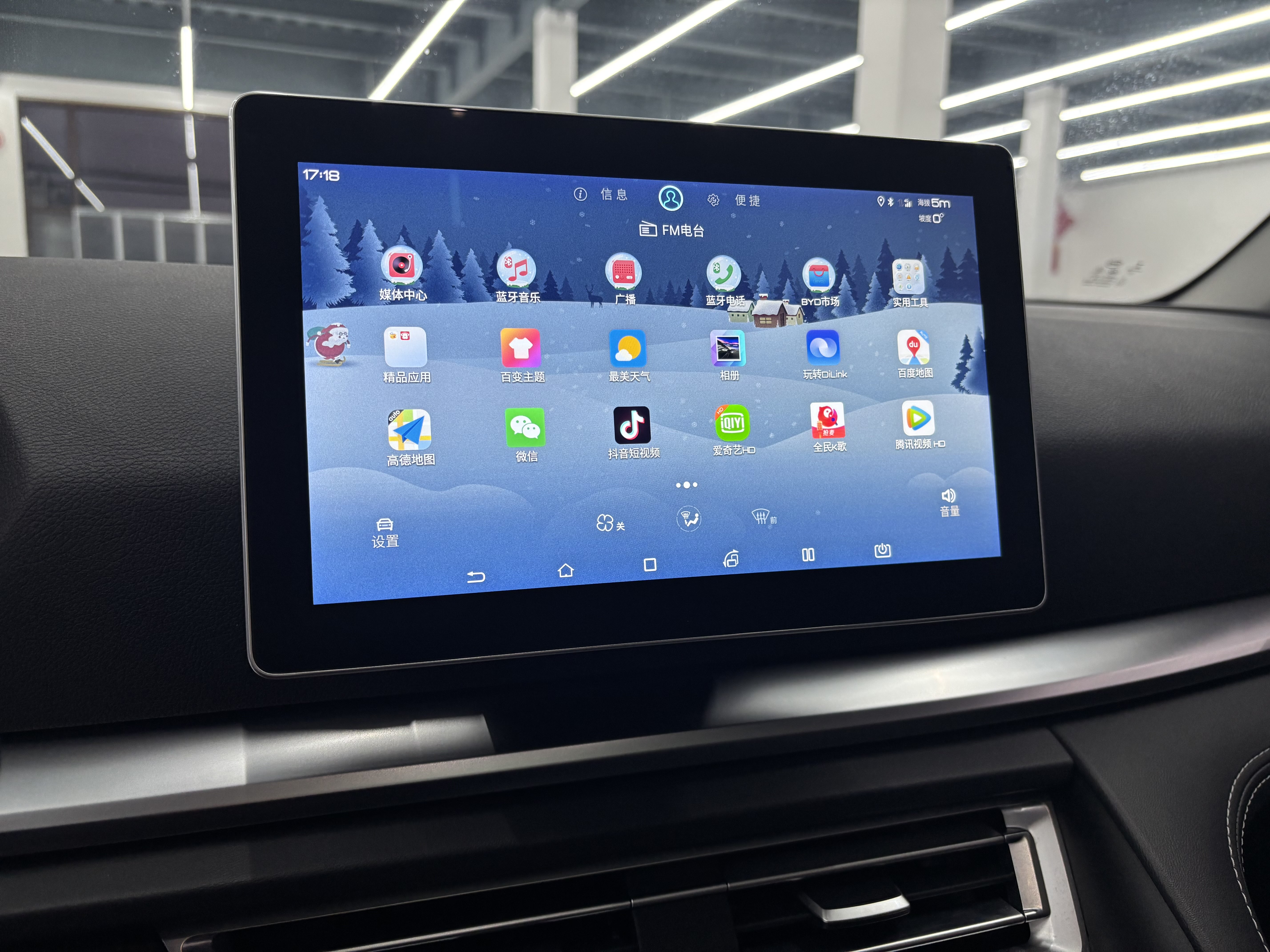 BYD M9 2021 #12 BYD M9 2021 immagine di auto #12